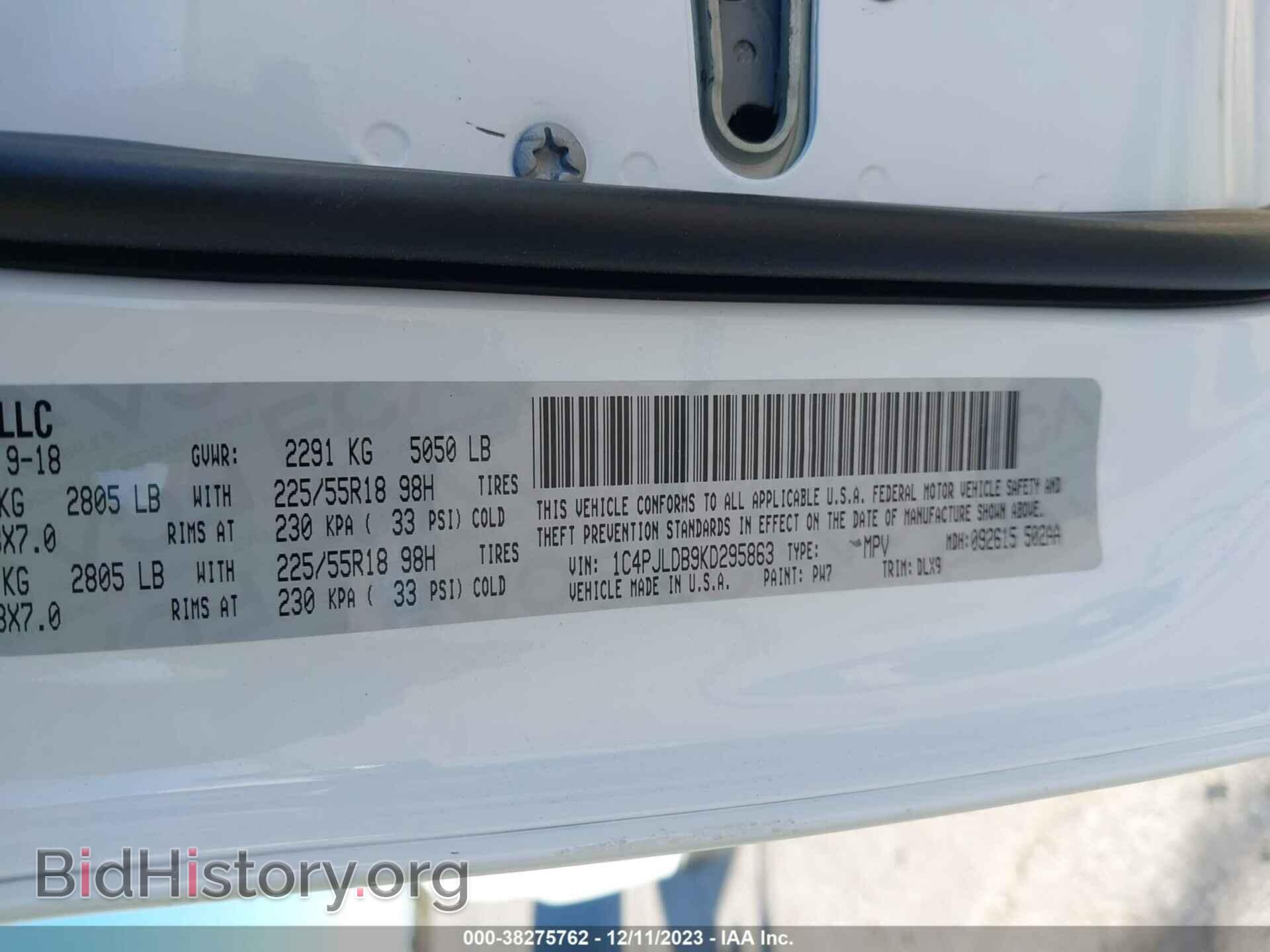 2019 JEEP CHEROKEE - VIN: 1C4PJLDB9KD295863 - Фото 9