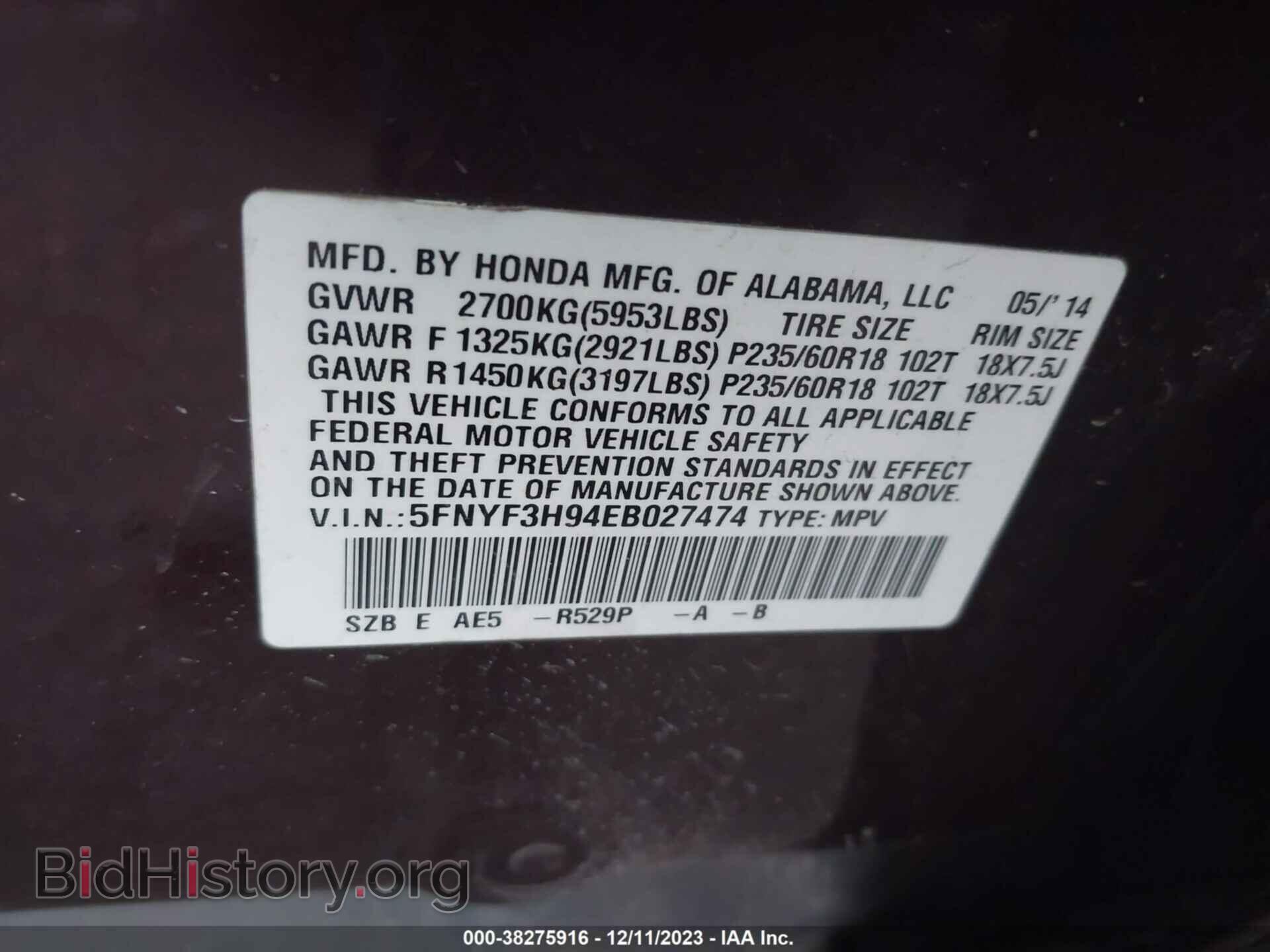 2014 HONDA PILOT - VIN: 5FNYF3H94EB027474 - Фото 9