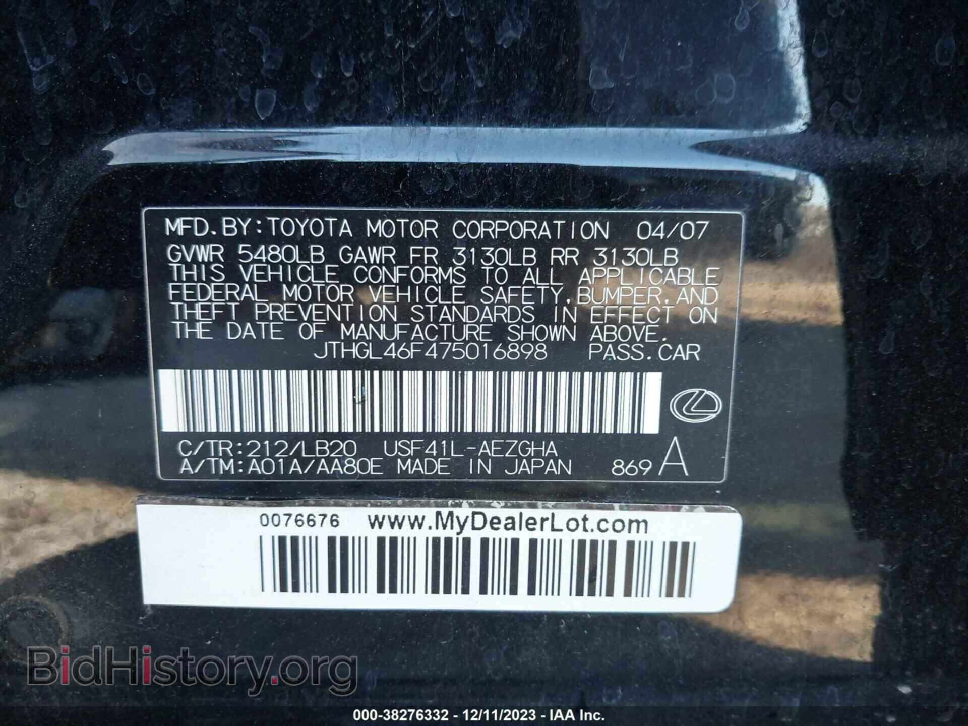 2007 LEXUS LS 460 - VIN: JTHGL46F475016898 - Photo 9