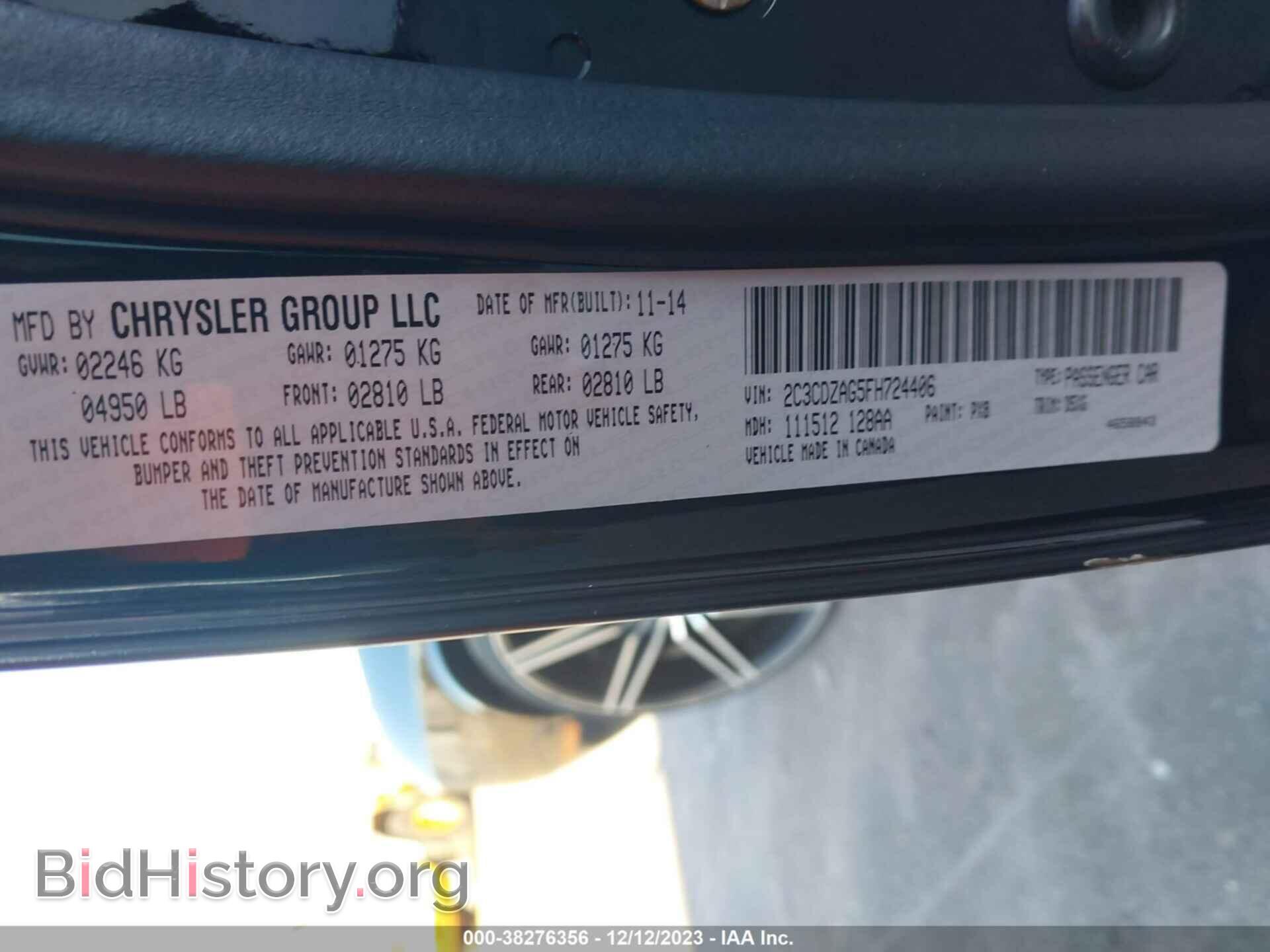 2015 DODGE CHALLENGER - VIN: 2C3CDZAG5FH724406 - Фото 9