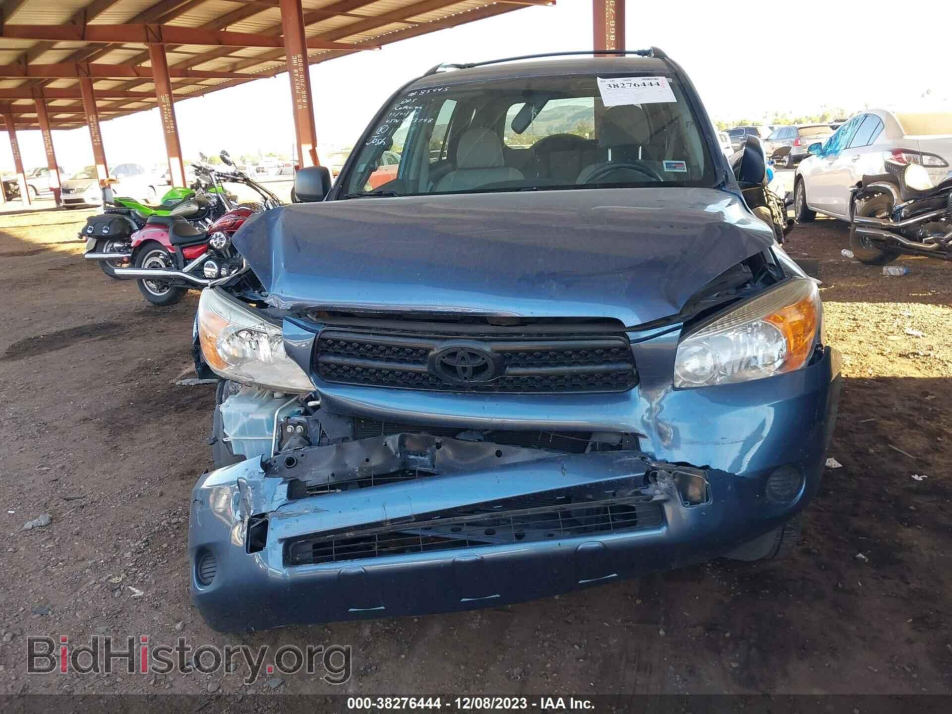 2007 TOYOTA RAV4 - VIN: JTMZD33V375073798 - Фото 13