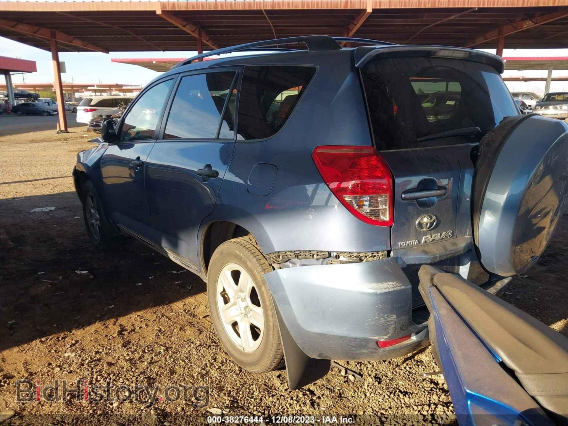 2007 TOYOTA RAV4 - VIN: JTMZD33V375073798 - Фото 3