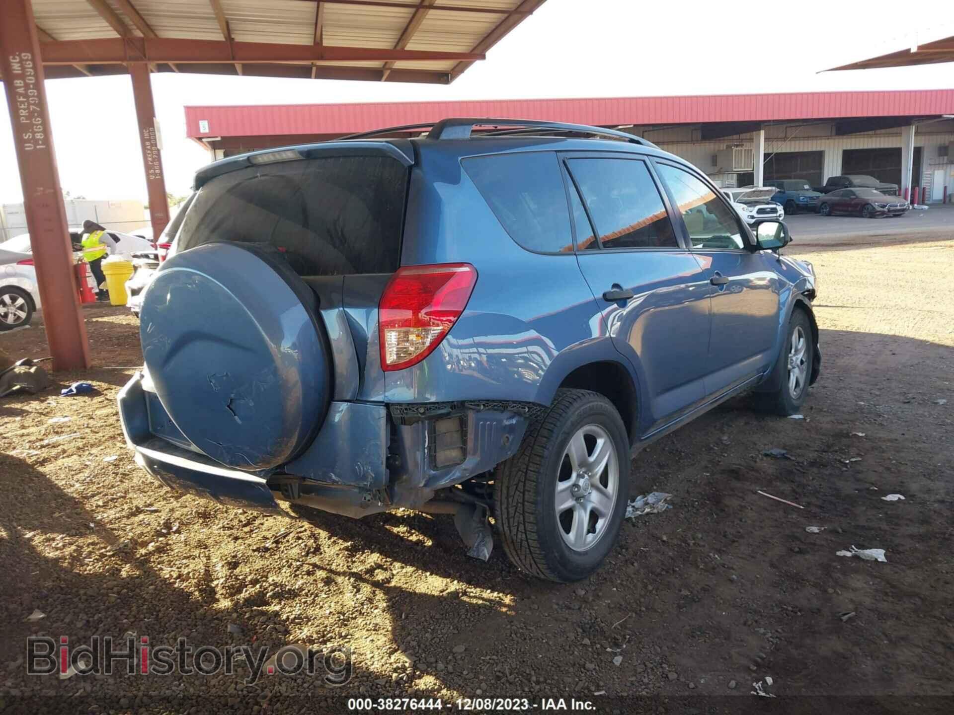 2007 TOYOTA RAV4 - VIN: JTMZD33V375073798 - Фото 4