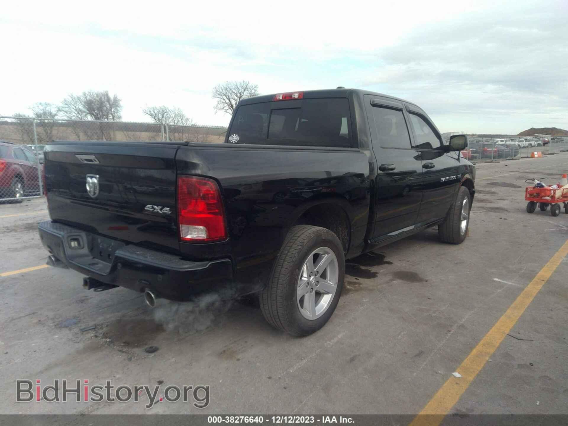 2012 RAM 1500 - VIN: 1C6RD7MTXCS225888 - Photo 4