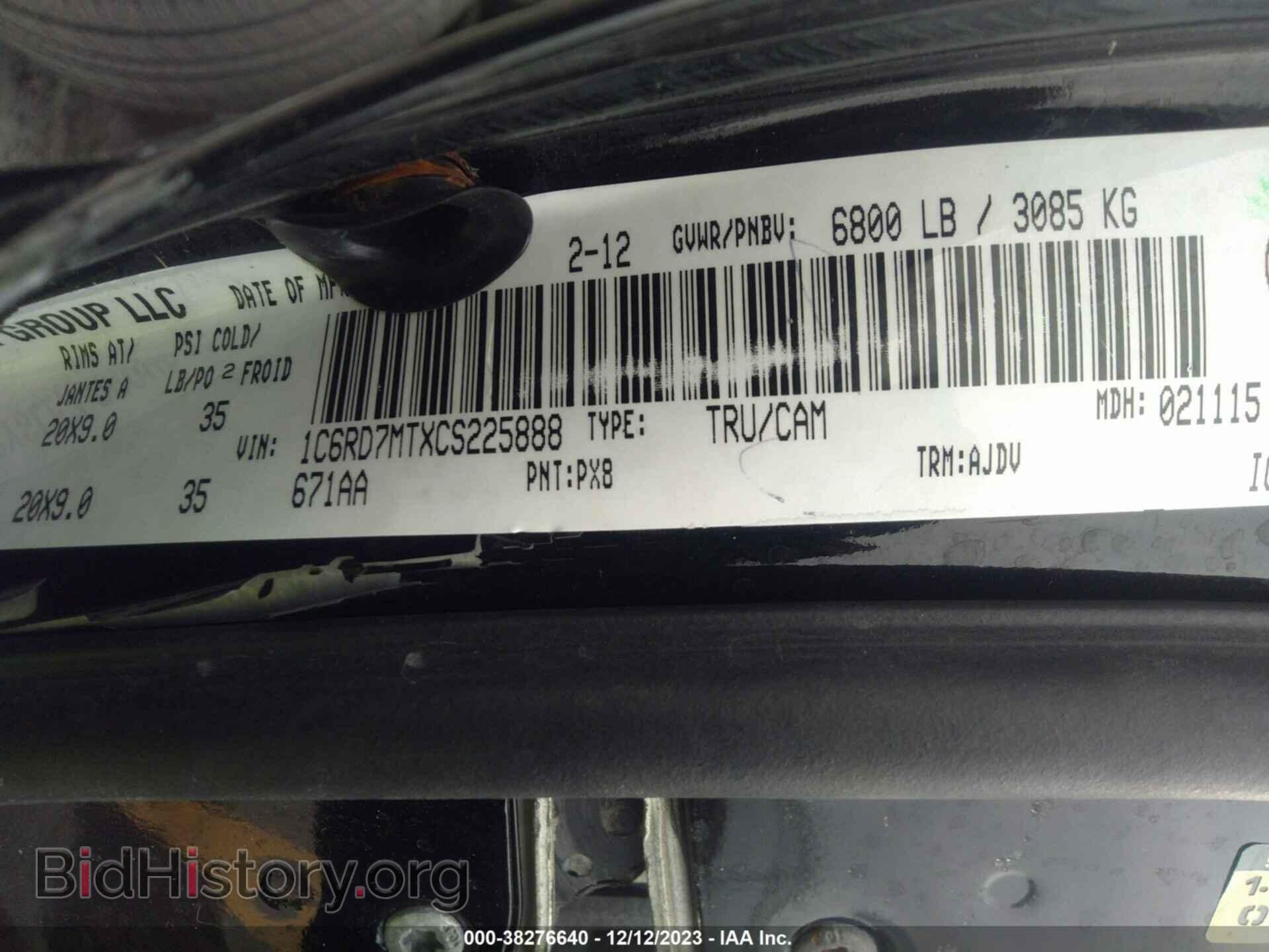 2012 RAM 1500 - VIN: 1C6RD7MTXCS225888 - Photo 9