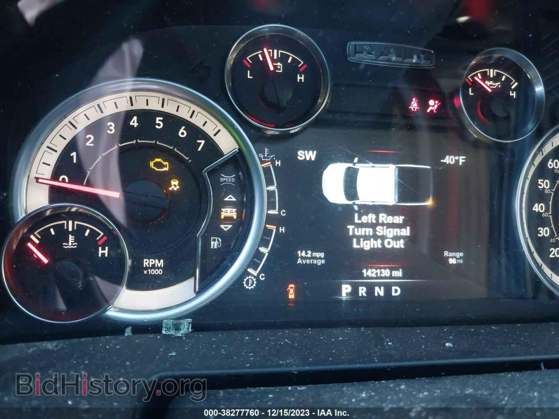 2017 RAM 1500 - VIN: 1C6RR7FT4HS749334 - Фото 7