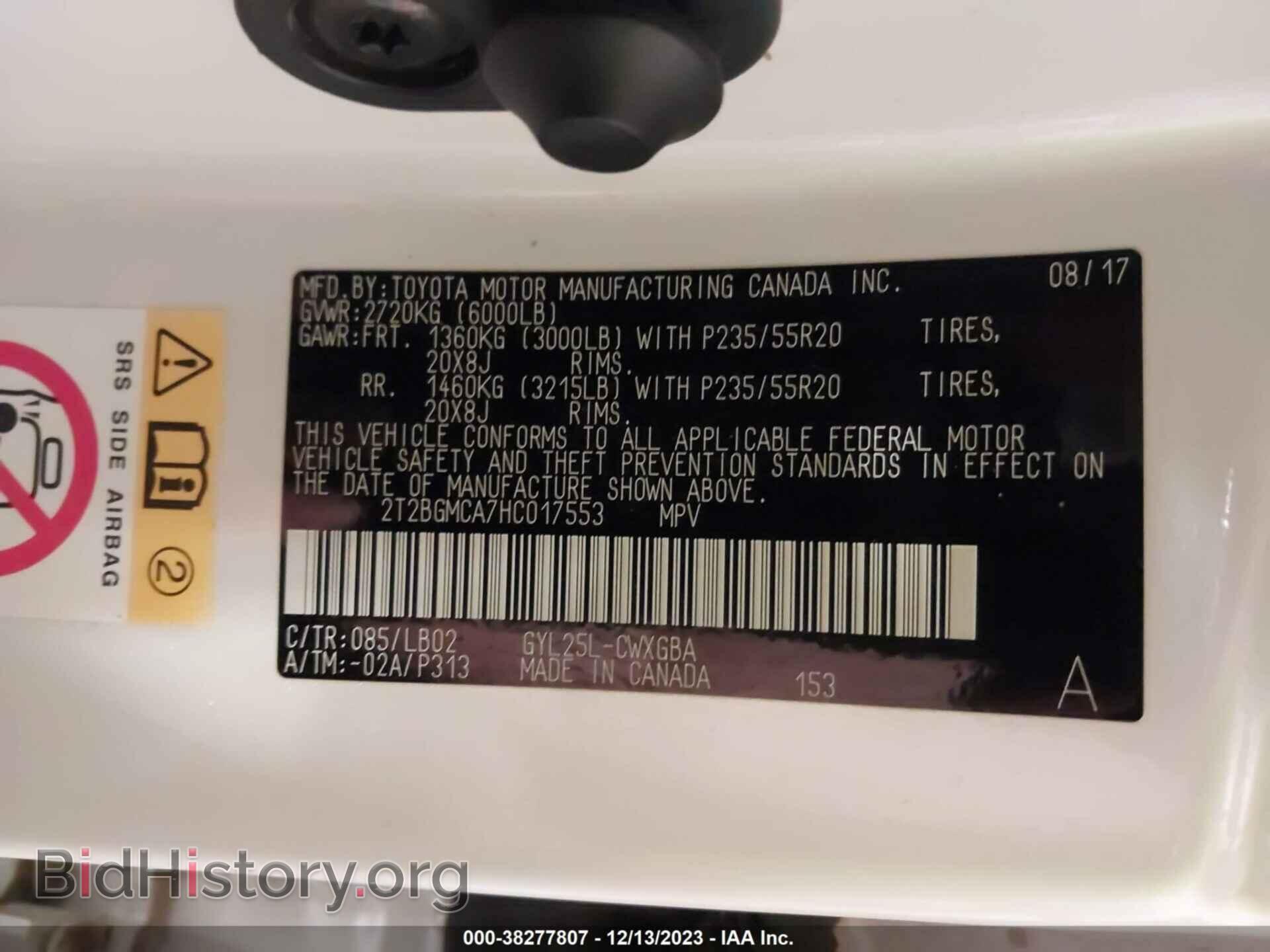 2017 LEXUS RX - VIN: 2T2BGMCA7HC017553 - Фото 8
