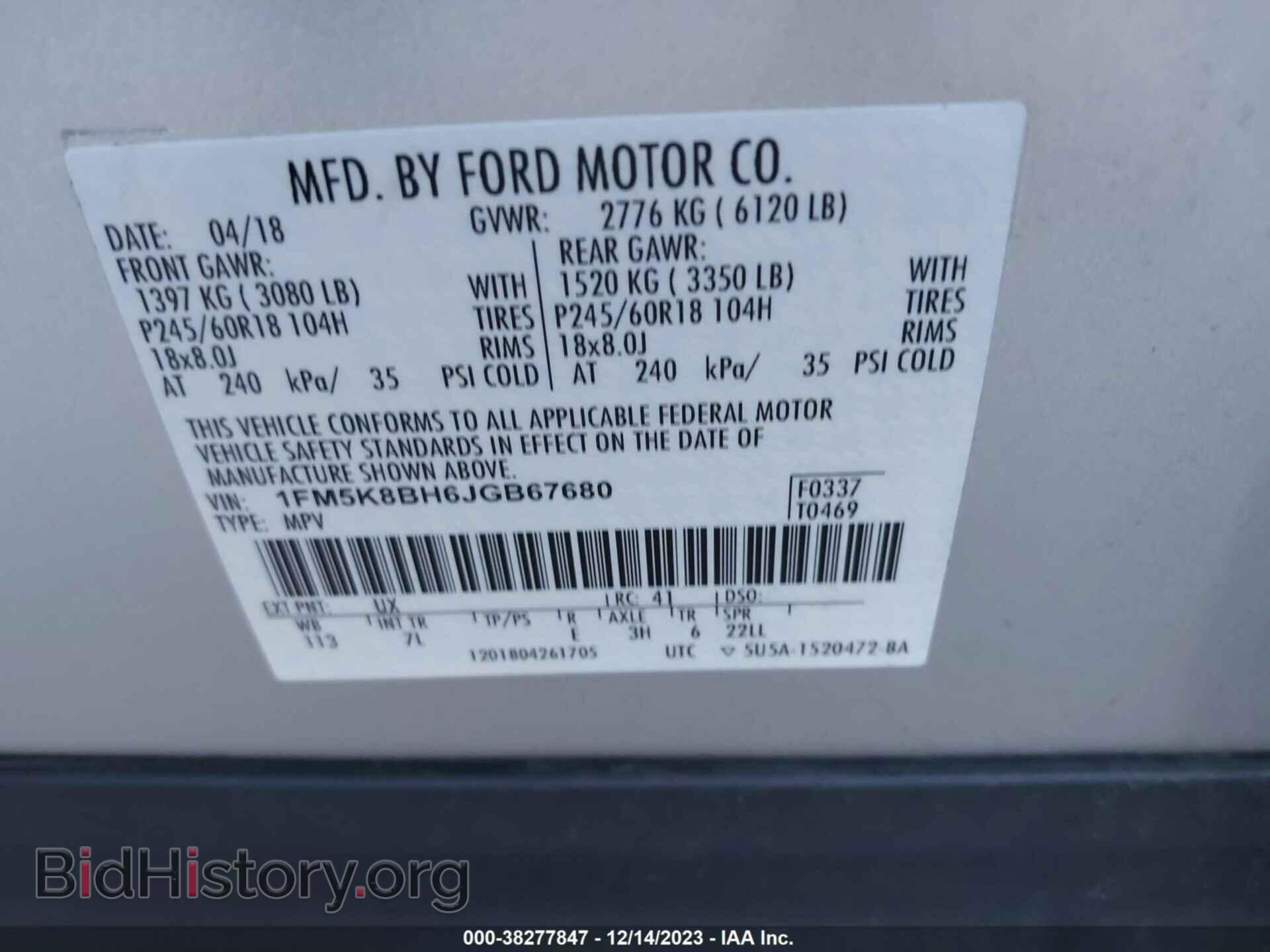 2018 FORD EXPLORER - VIN: 1FM5K8BH6JGB67680 - Фото 9