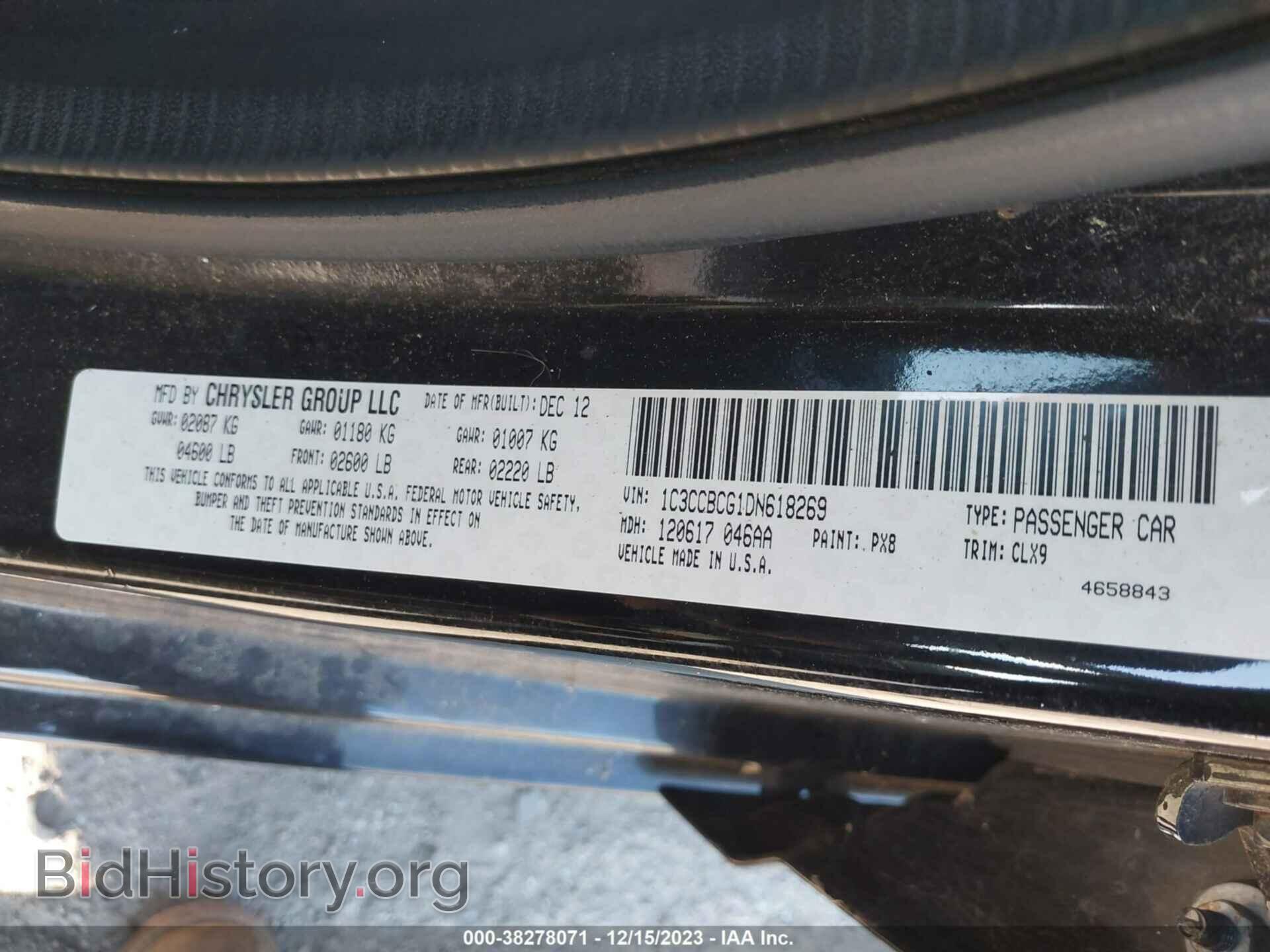 2013 CHRYSLER 200 - VIN: 1C3CCBCG1DN618269 - Фото 9