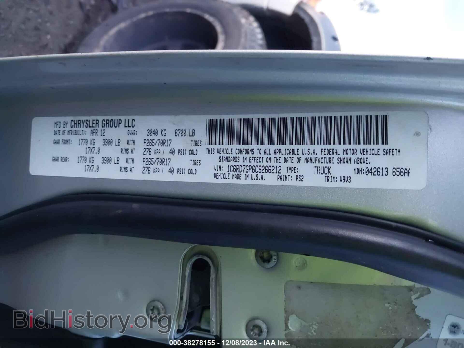 2012 RAM 1500 - VIN: 1C6RD7GP6CS266212 - Фото 9