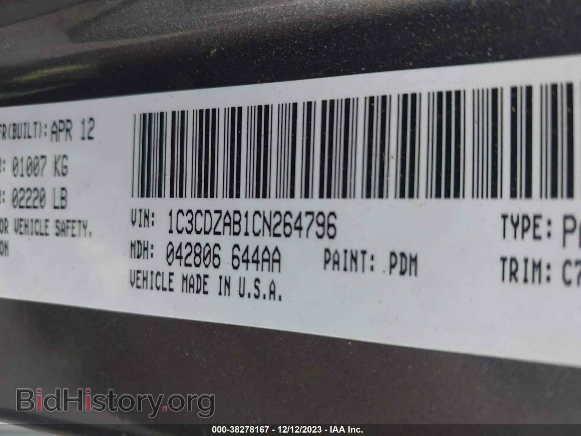 2012 DODGE AVENGER - VIN: 1C3CDZAB1CN264796 - Фото 9