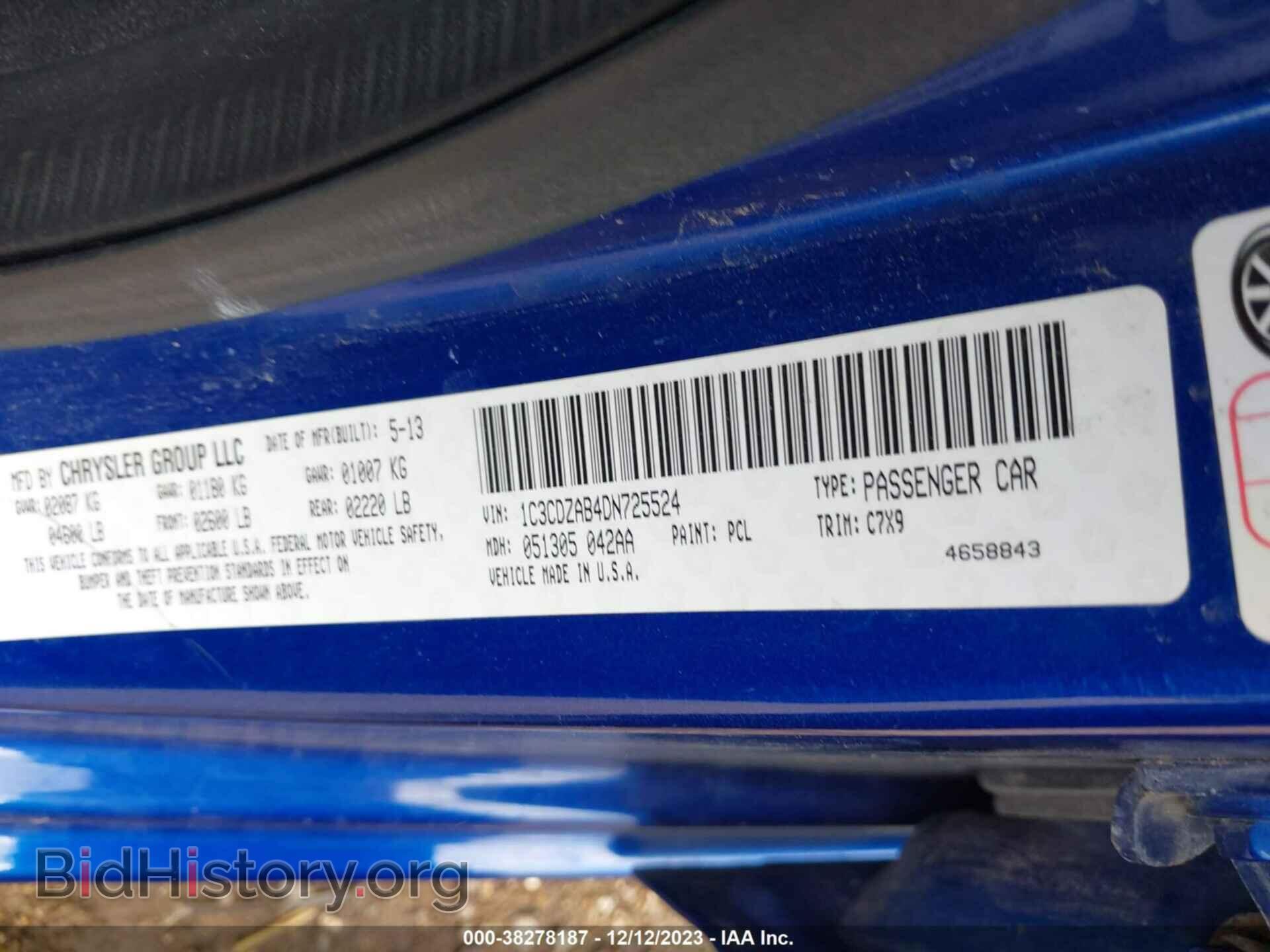 2013 DODGE AVENGER - VIN: 1C3CDZAB4DN725524 - Фото 9