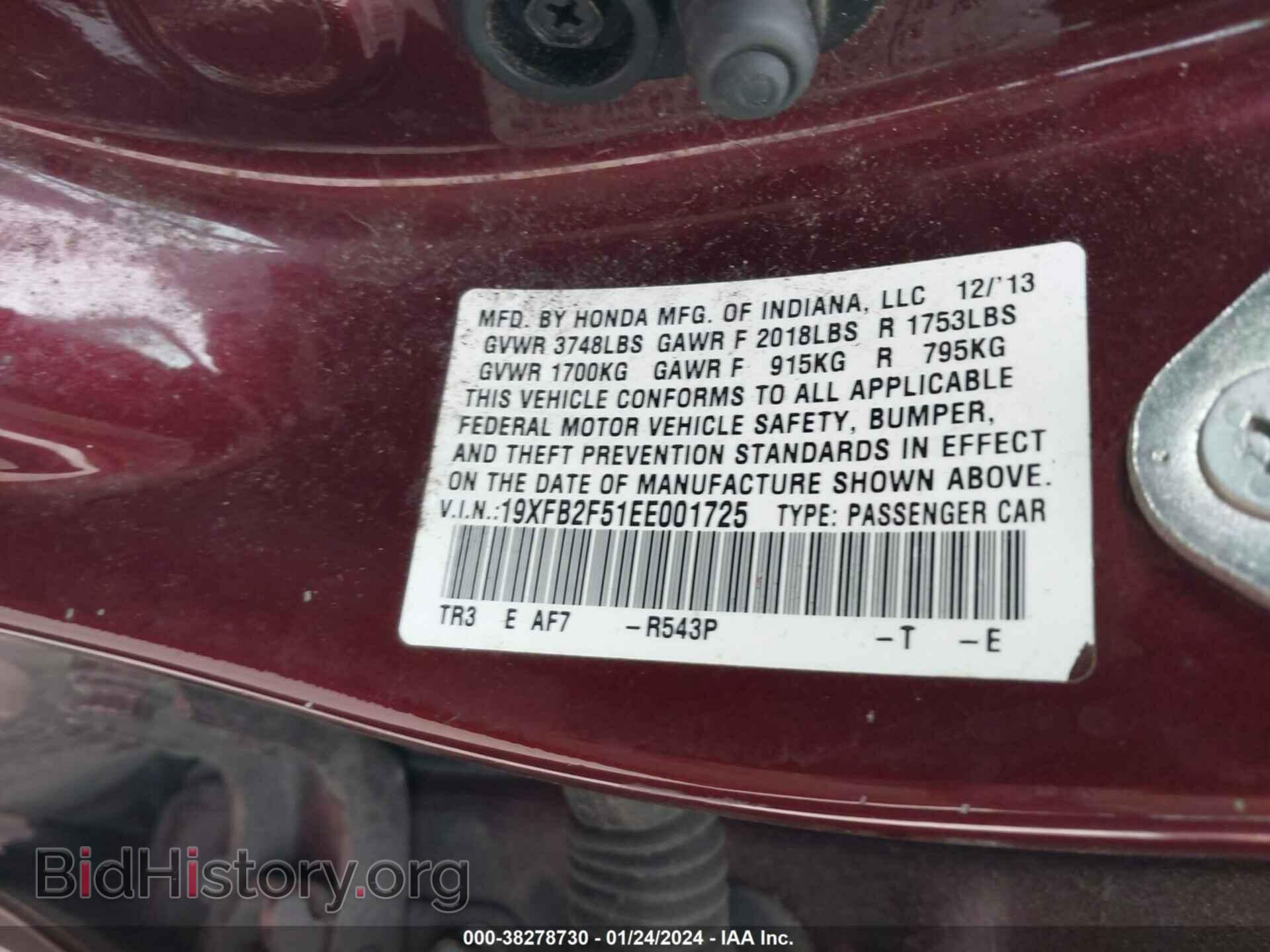 2014 HONDA CIVIC - VIN: 19XFB2F51EE001725 - Фото 9