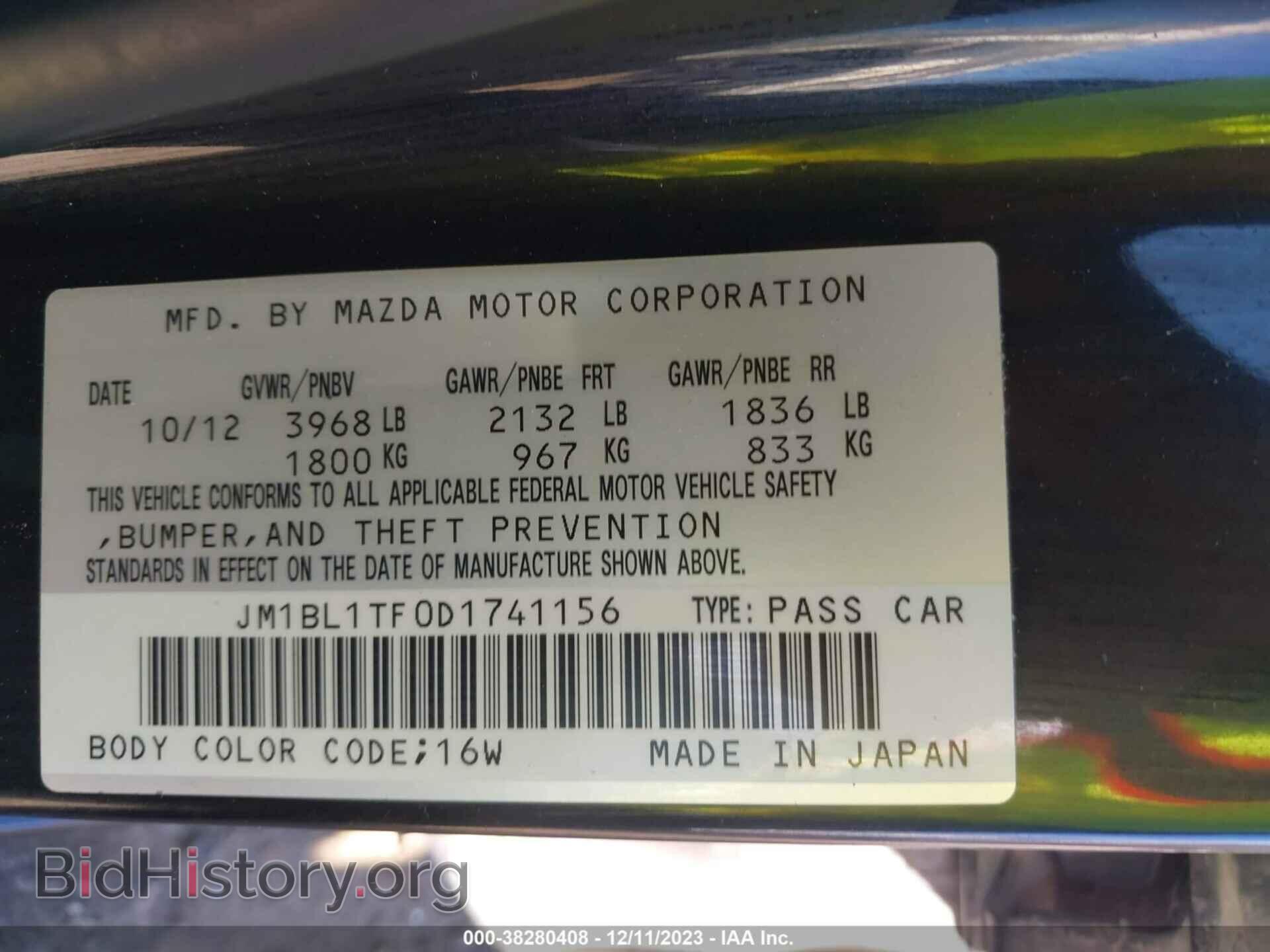 2013 MAZDA MAZDA3 - VIN: JM1BL1TF0D1741156 - Фото 9