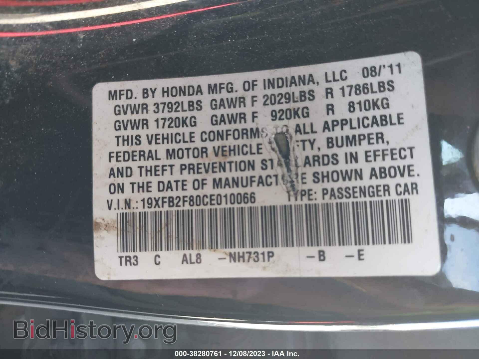 2012 HONDA CIVIC SDN - VIN: 19XFB2F80CE010066 - Фото 9