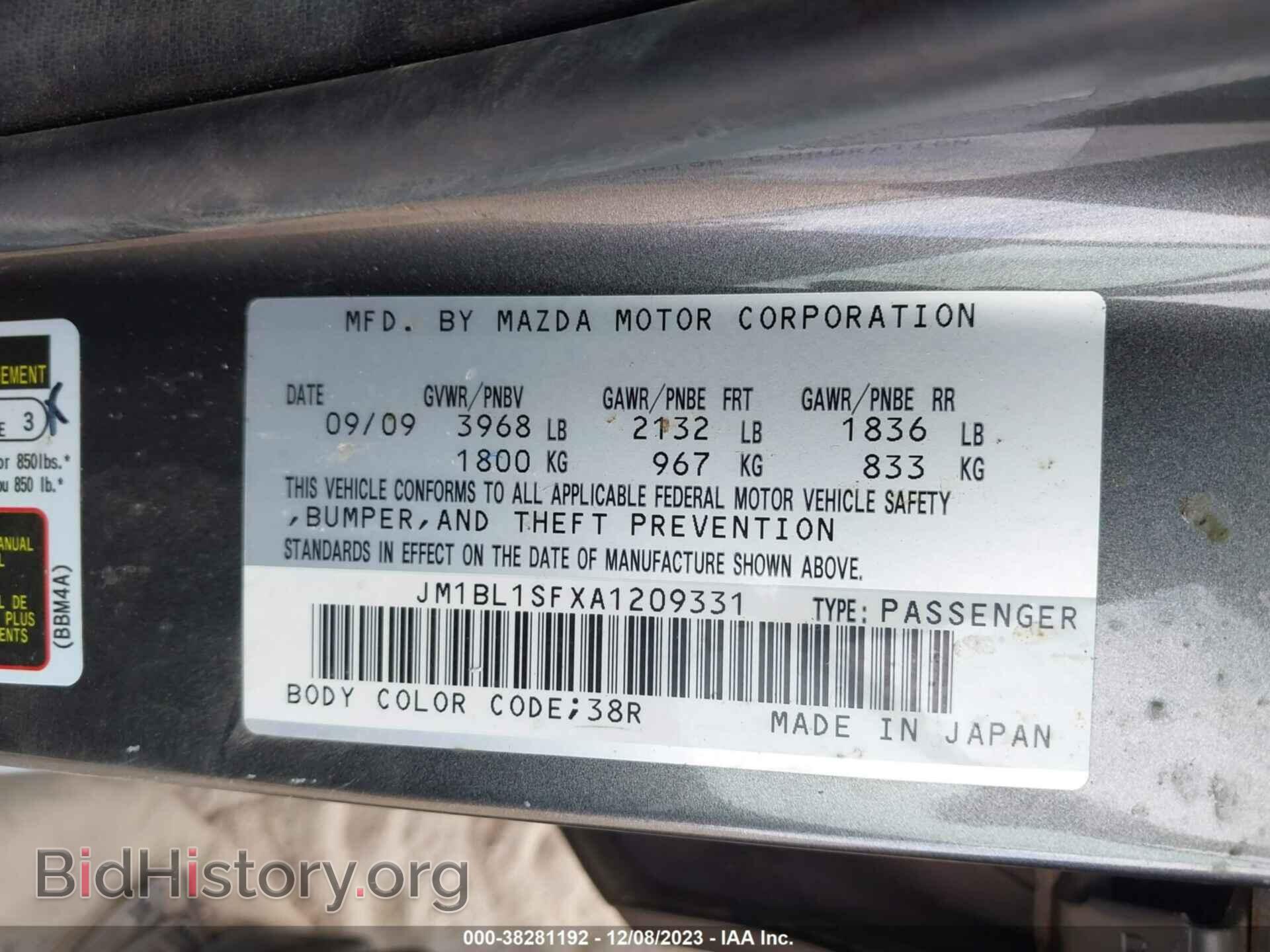 2010 MAZDA MAZDA3 - VIN: JM1BL1SFXA1209331 - Фото 9