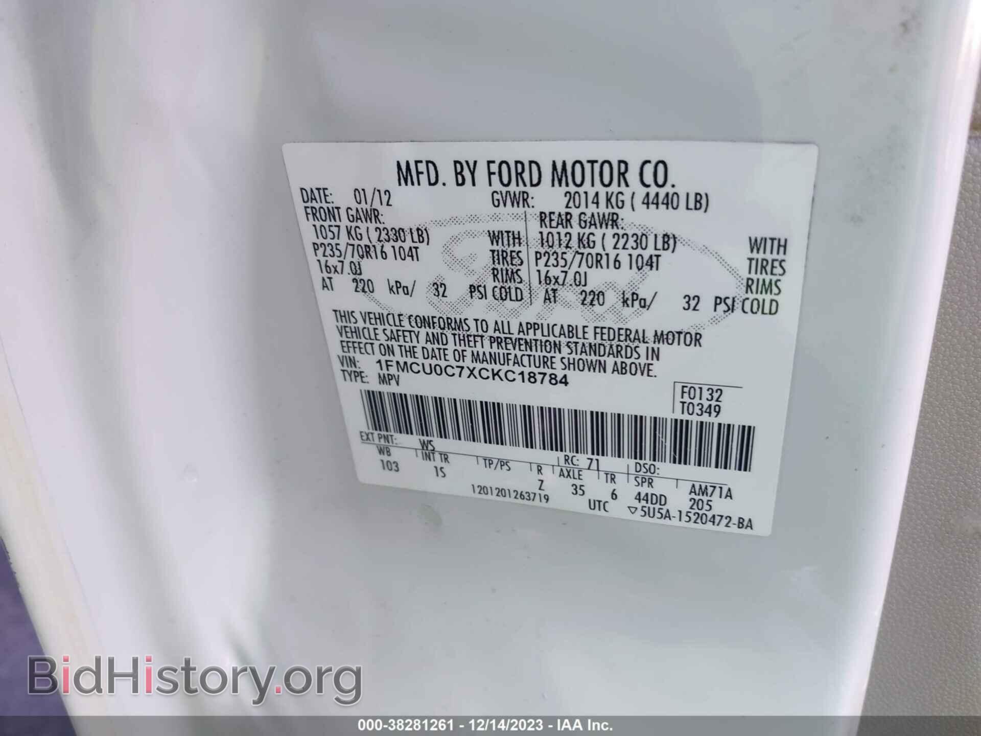 2012 FORD ESCAPE - VIN: 1FMCU0C7XCKC18784 - Фото 9