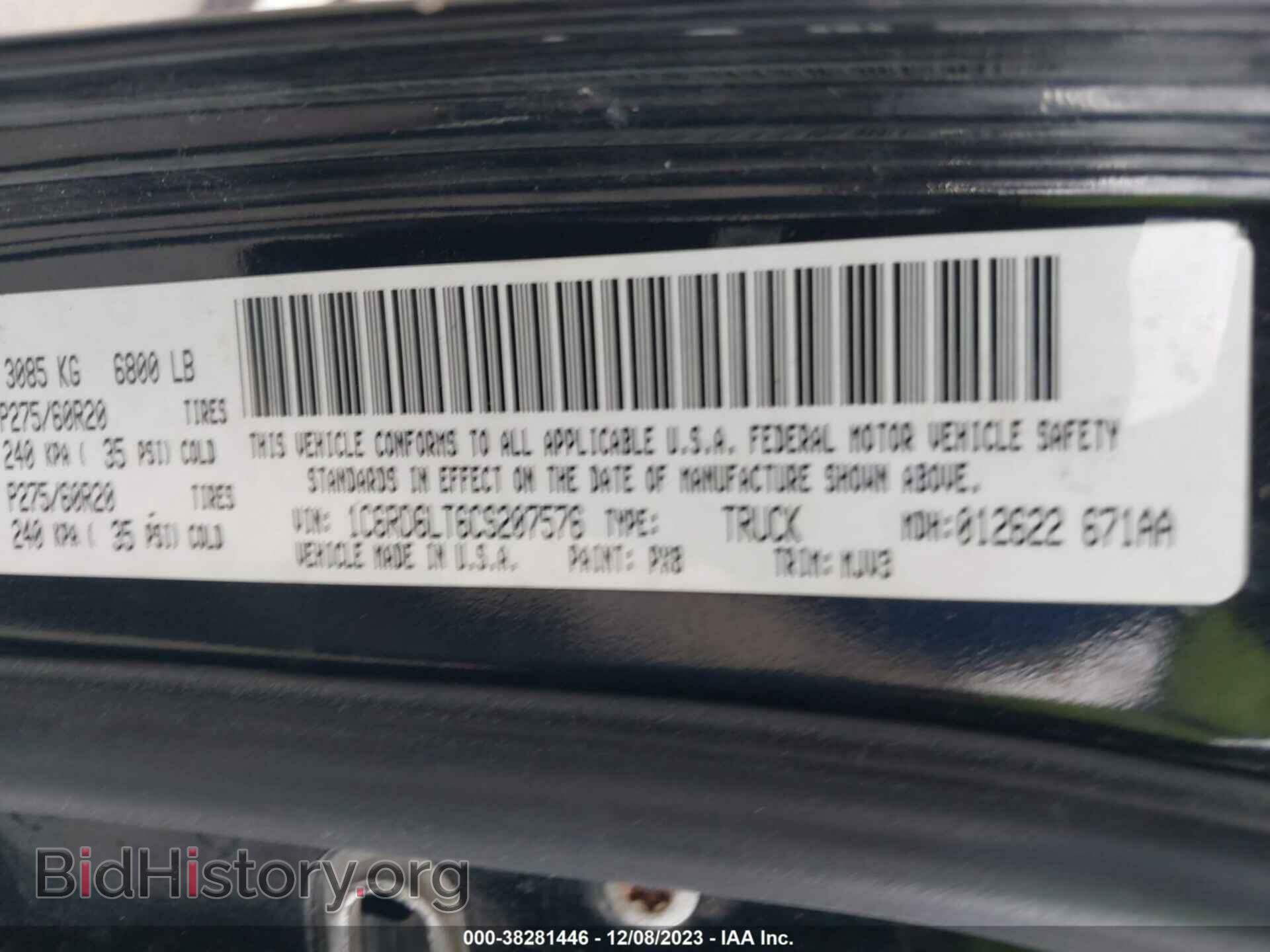 2012 RAM 1500 - VIN: 1C6RD6LT6CS207576 - Photo 9