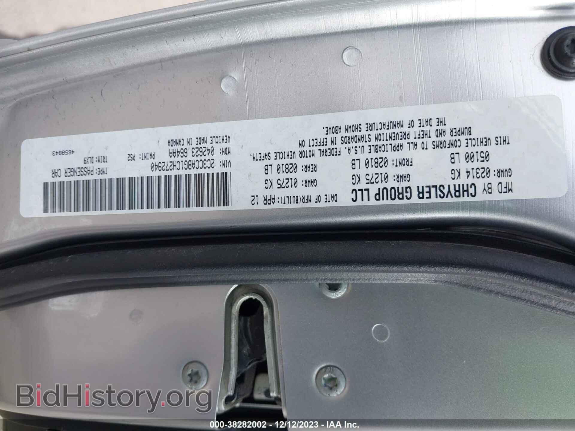 2012 CHRYSLER 300 - VIN: 2C3CCABG1CH272940 - Фото 9