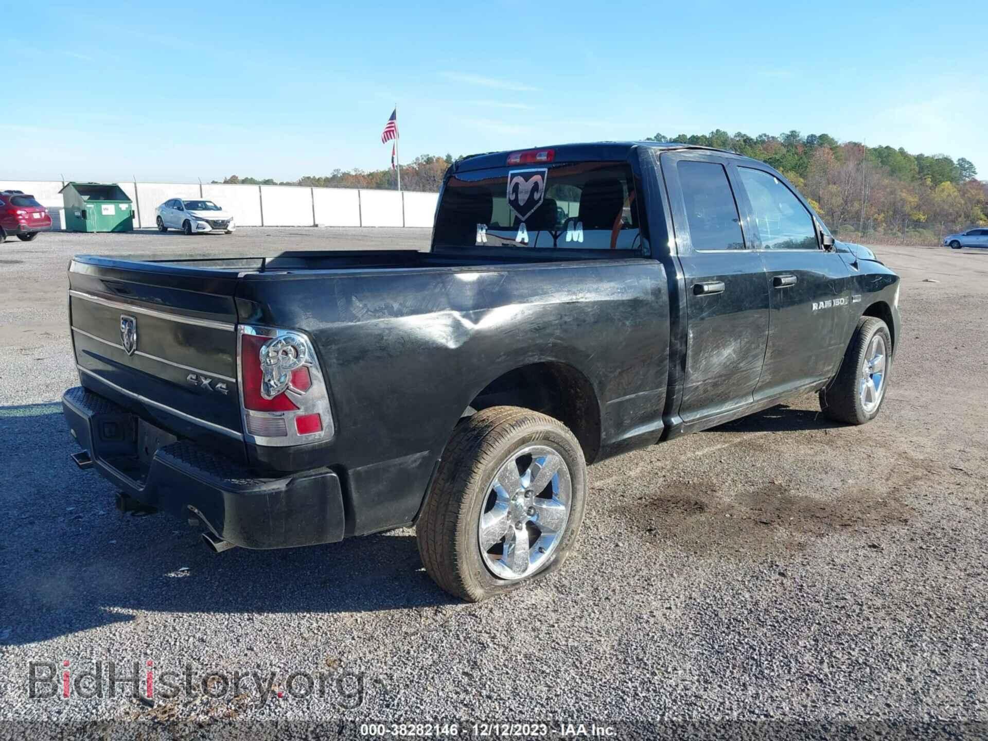2012 RAM 1500 - VIN: 1C6RD7FT1CS251292 - Фото 4