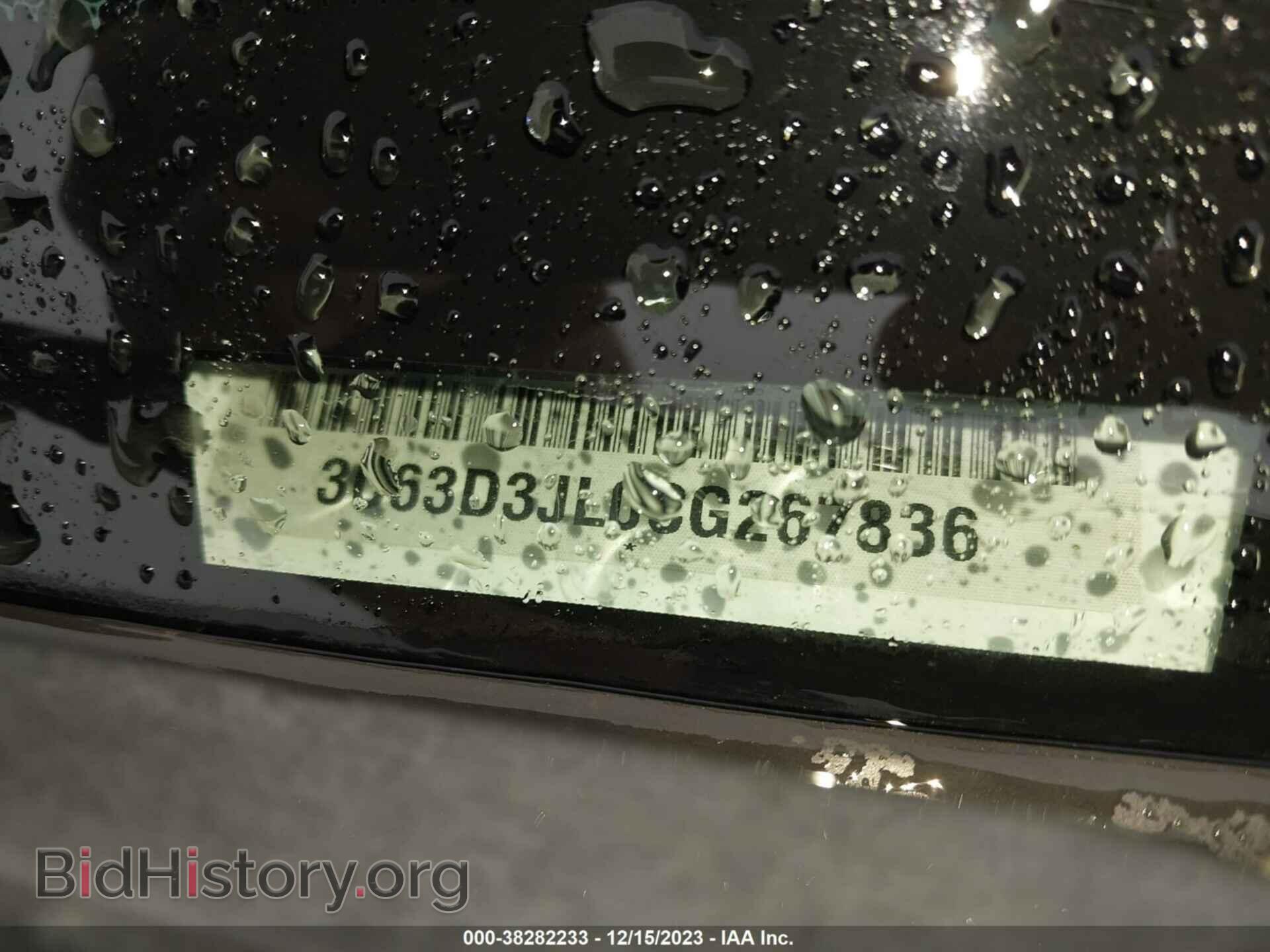 2012 RAM 3500 - VIN: 3C63D3JL0CG267836 - Фото 9