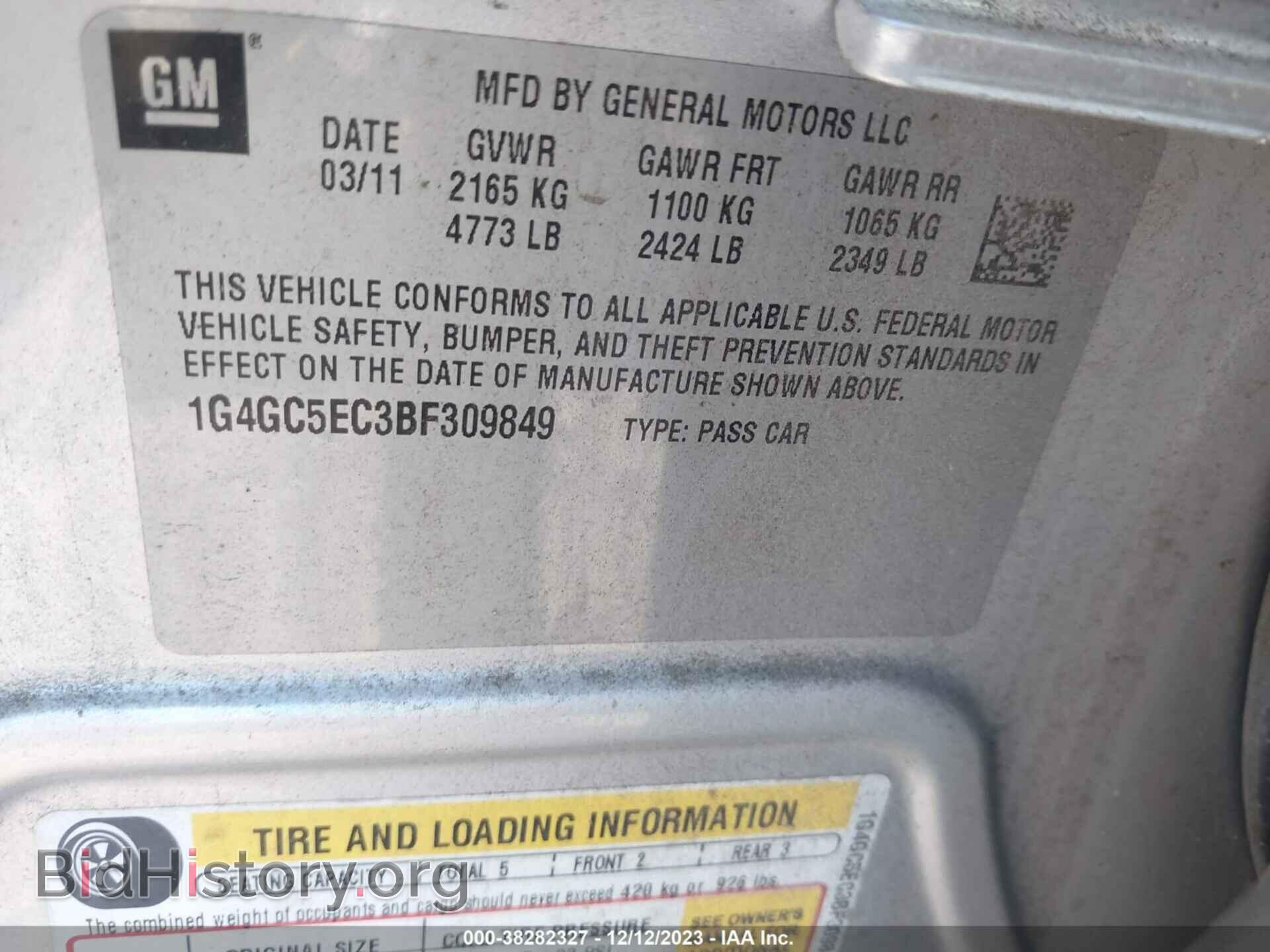 2011 BUICK LACROSSE - VIN: 1G4GC5EC3BF309849 - Фото 9