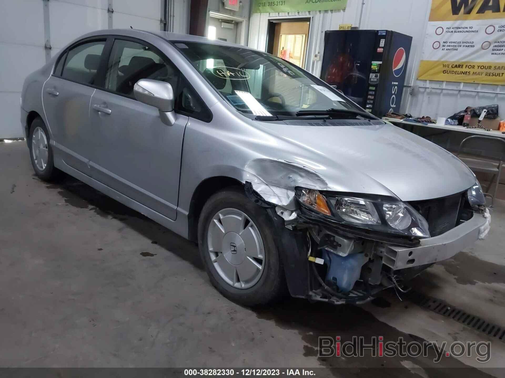 Photo JHMFA36246S014996 - HONDA CIVIC HYBRID 2006