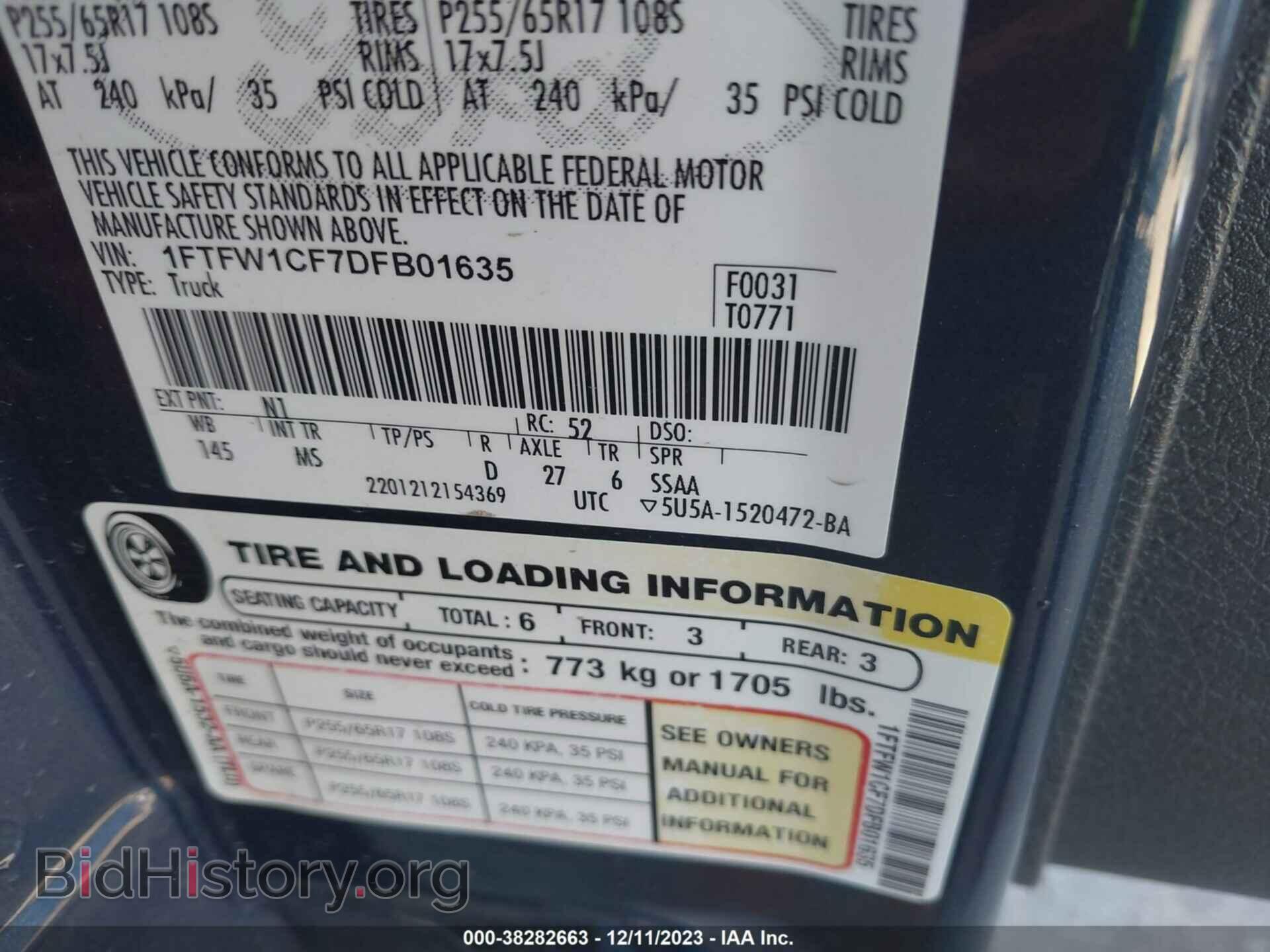 2013 FORD F-150 - VIN: 1FTFW1CF7DFB01635 - Фото 9