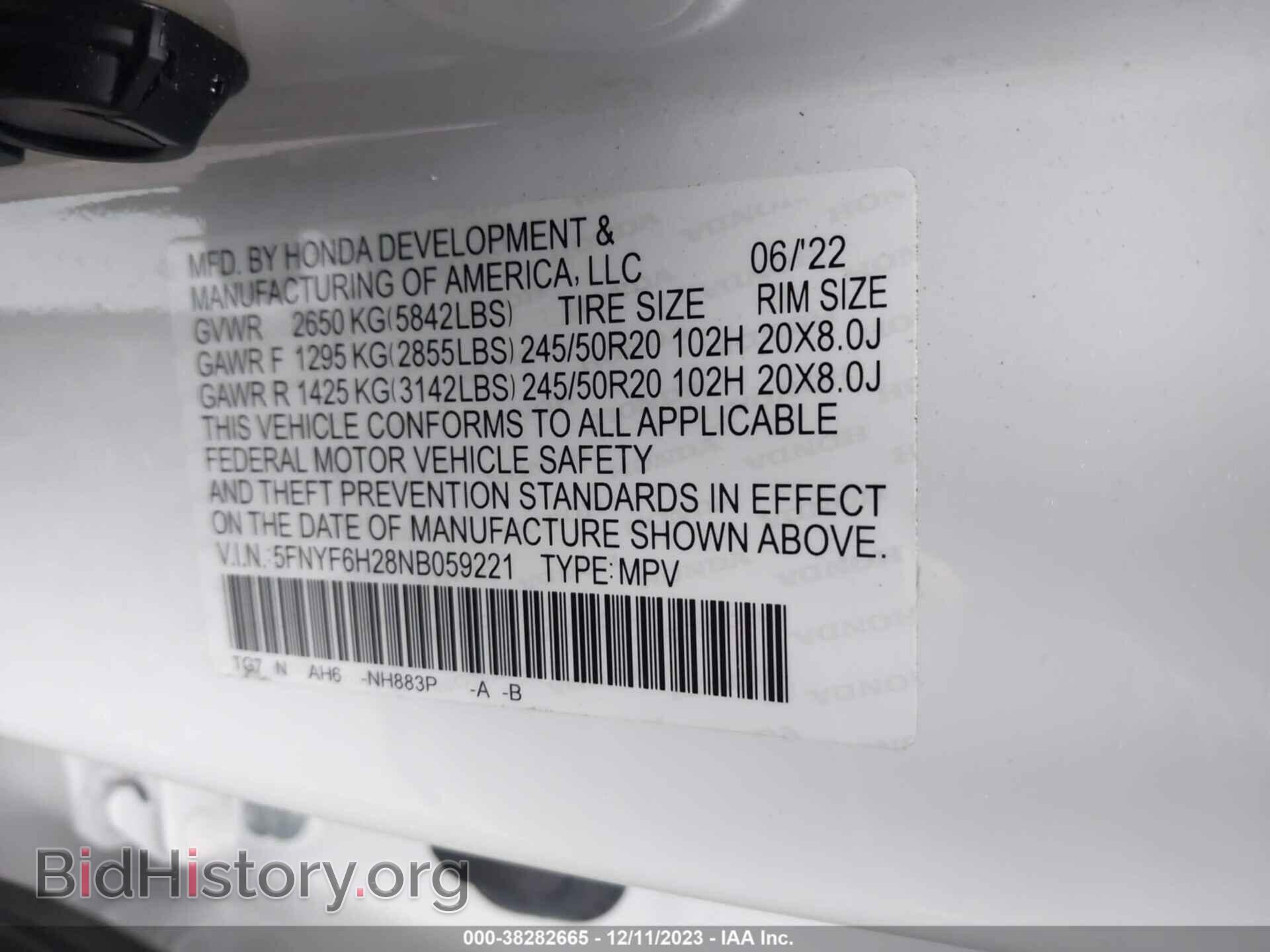 2022 HONDA PILOT - VIN: 5FNYF6H28NB059221 - Фото 9