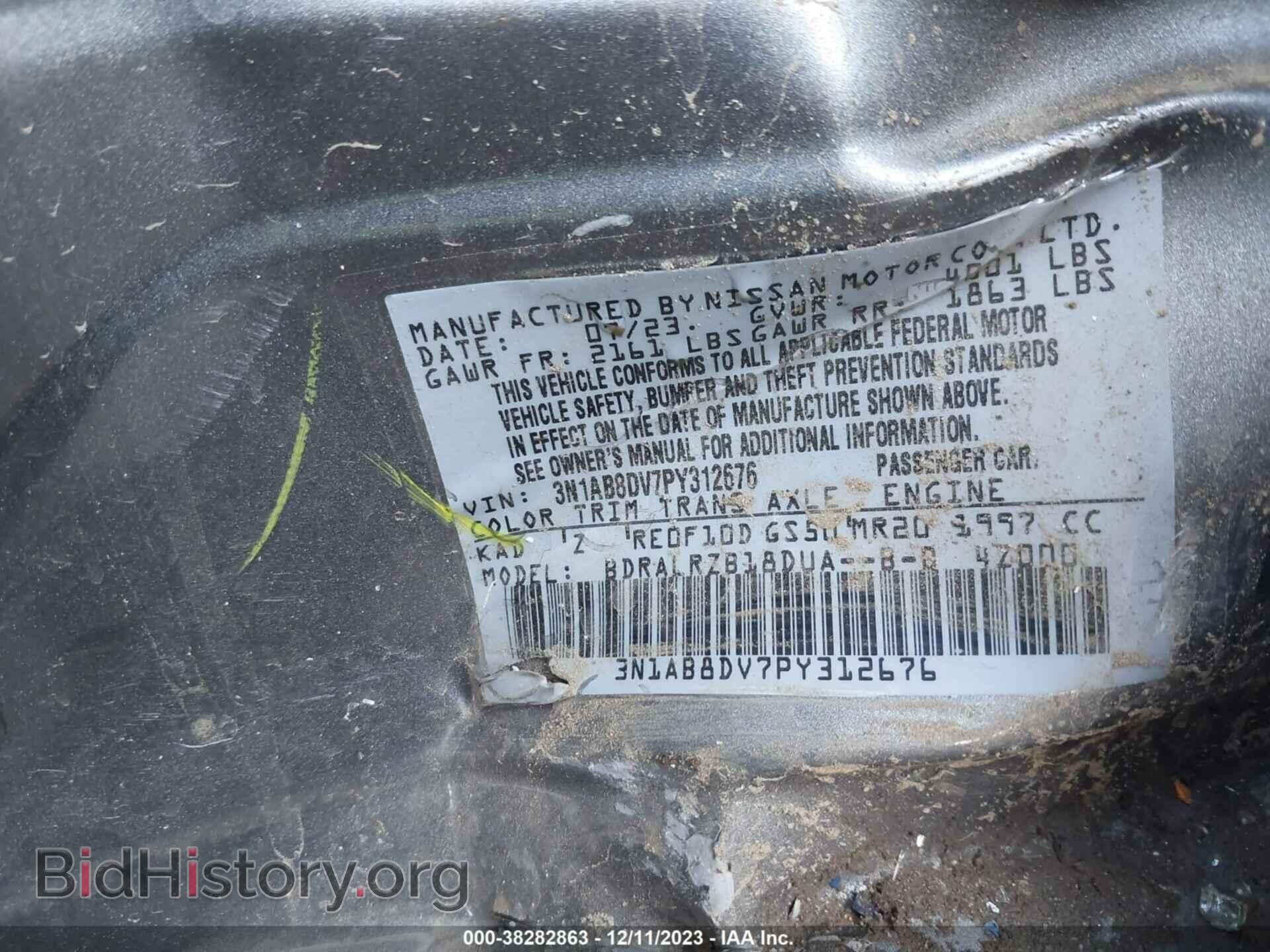 2023 NISSAN SENTRA - VIN: 3N1AB8DV7PY312676 - Фото 9