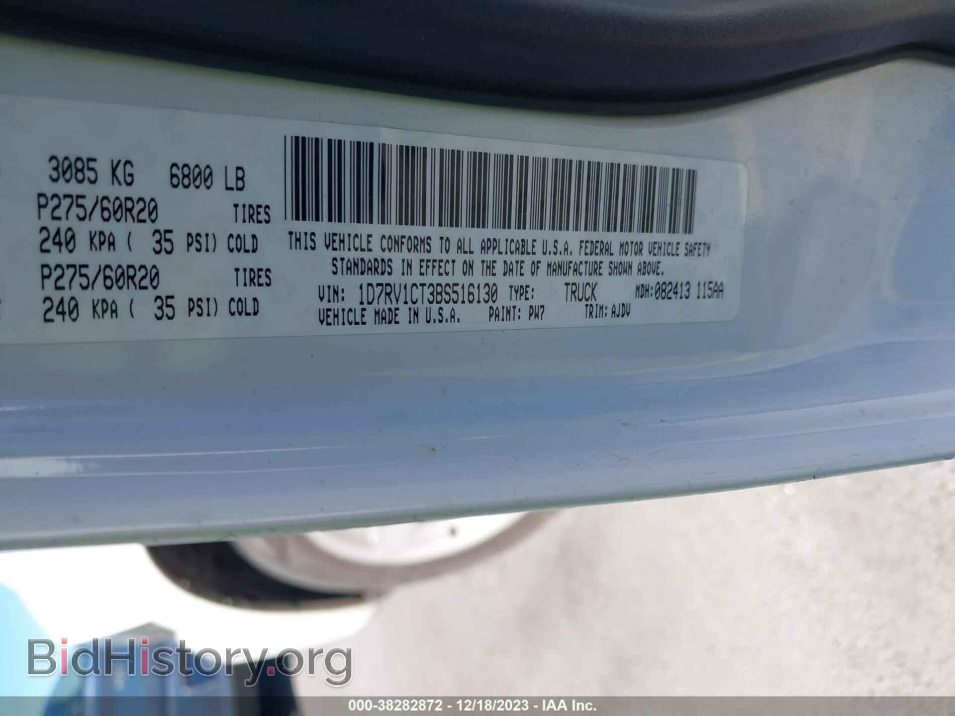 2011 RAM RAM 1500 - VIN: 1D7RV1CT3BS516130 - Фото 9