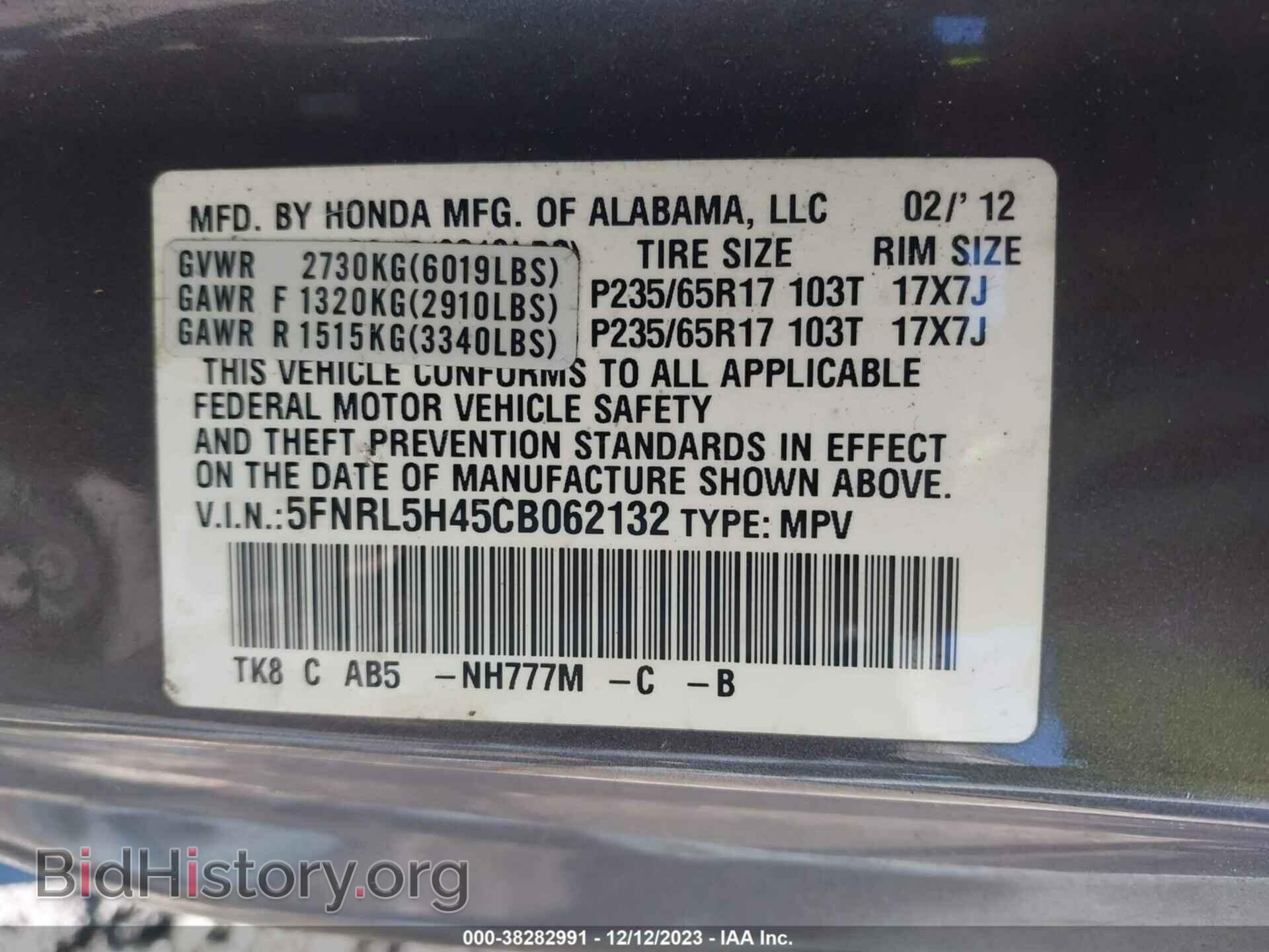2012 HONDA ODYSSEY - VIN: 5FNRL5H45CB062132 - Фото 9