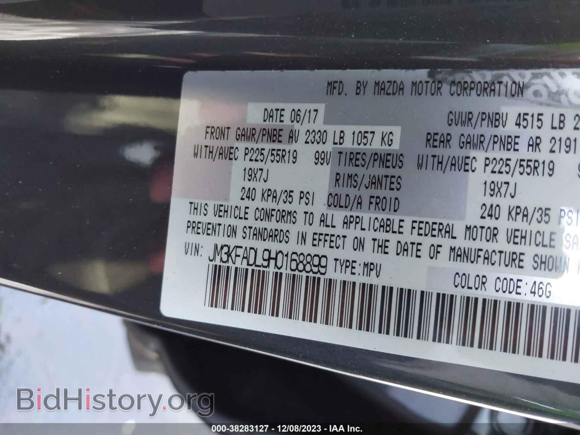 2017 MAZDA CX-5 - VIN: JM3KFADL9H0168899 - Фото 9