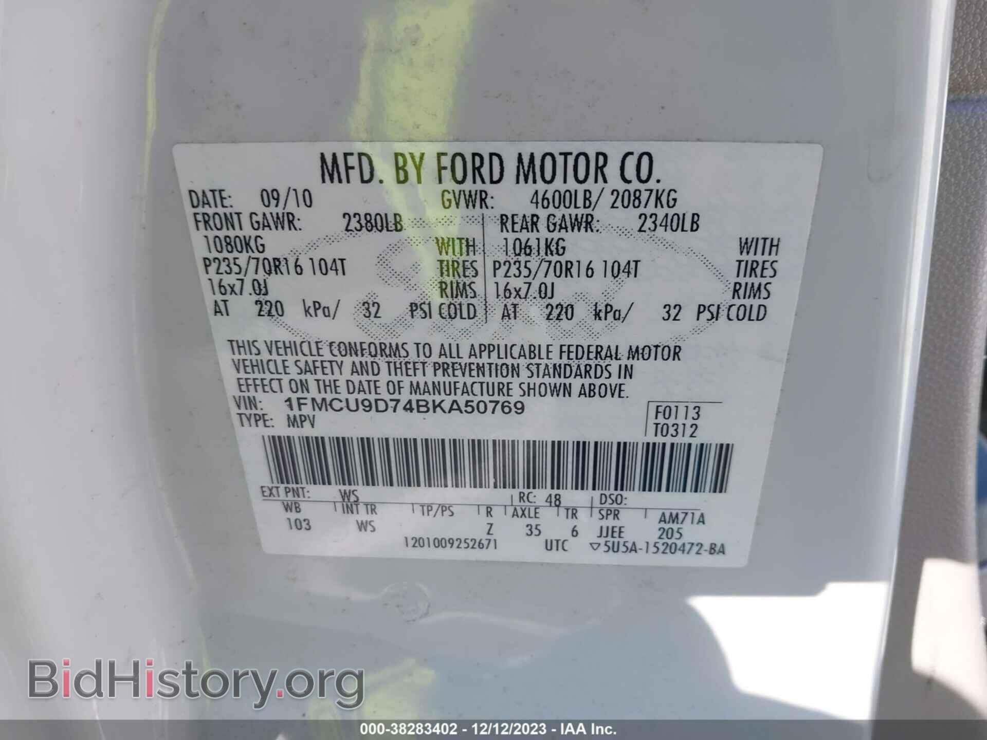 2011 FORD ESCAPE - VIN: 1FMCU9D74BKA50769 - Фото 9