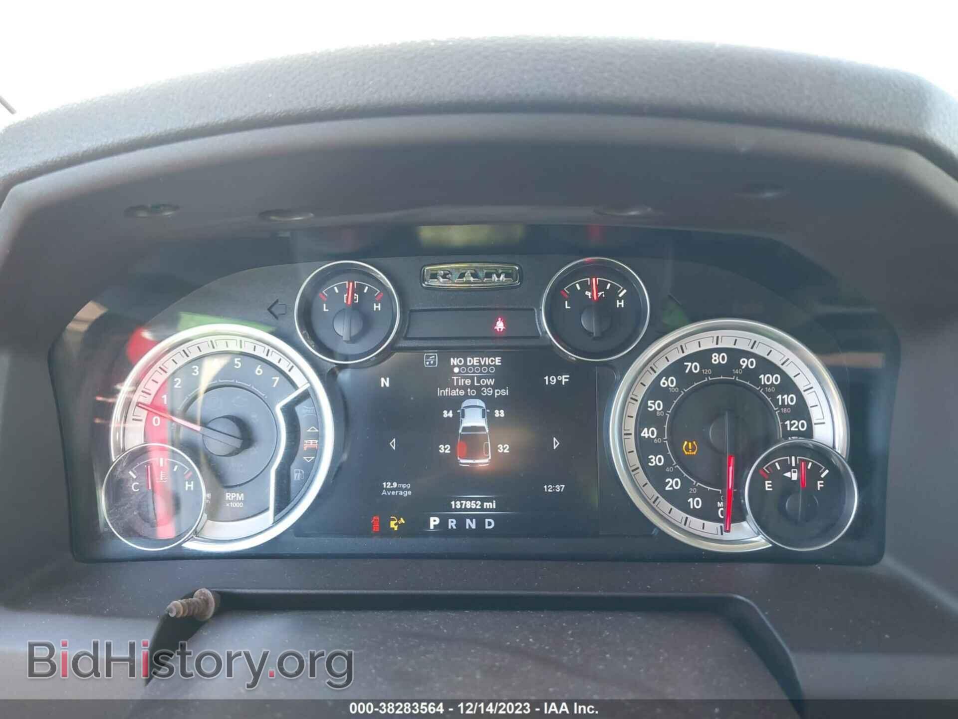 2014 RAM 1500 - VIN: 1C6RR7TT2ES465684 - Фото 7