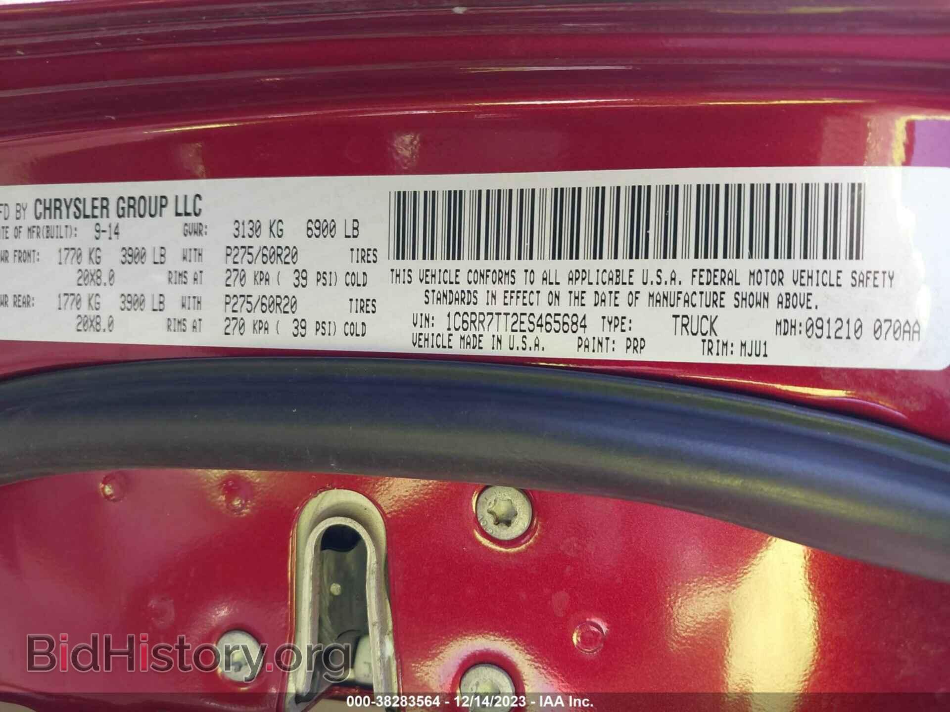 2014 RAM 1500 - VIN: 1C6RR7TT2ES465684 - Фото 9