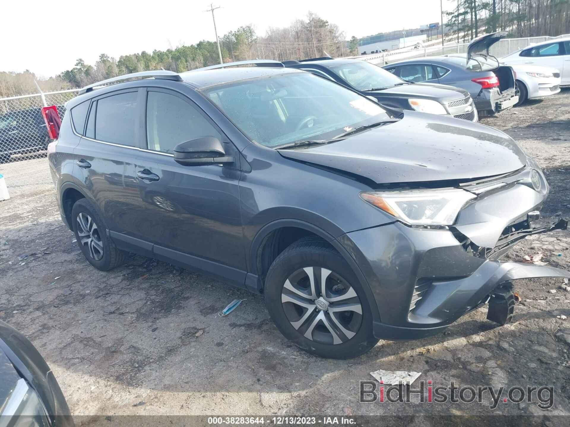 Photo JTMZFREV4GJ094869 - TOYOTA RAV4 2016