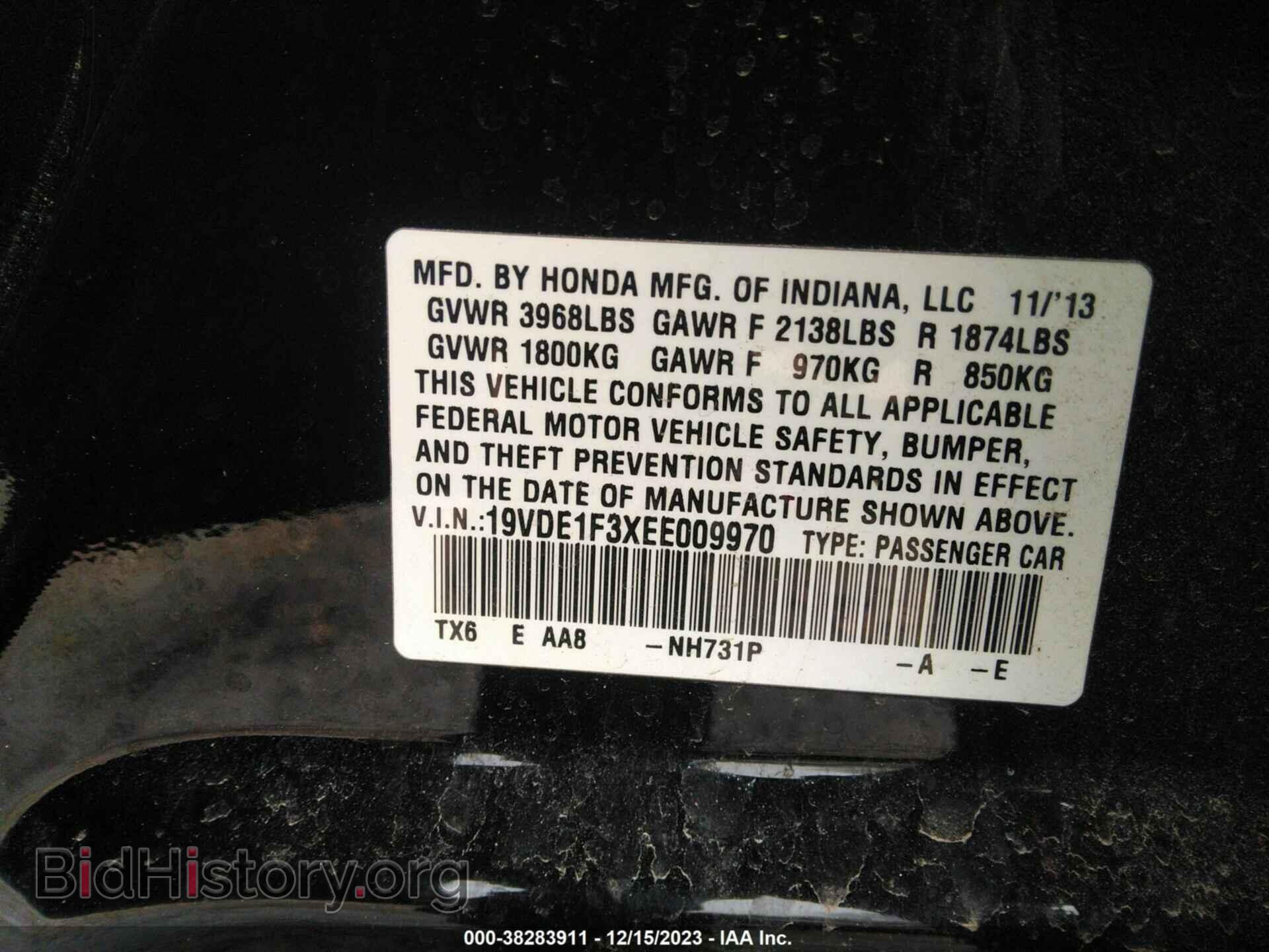 2014 ACURA ILX - VIN: 19VDE1F3XEE009970 - Фото 9