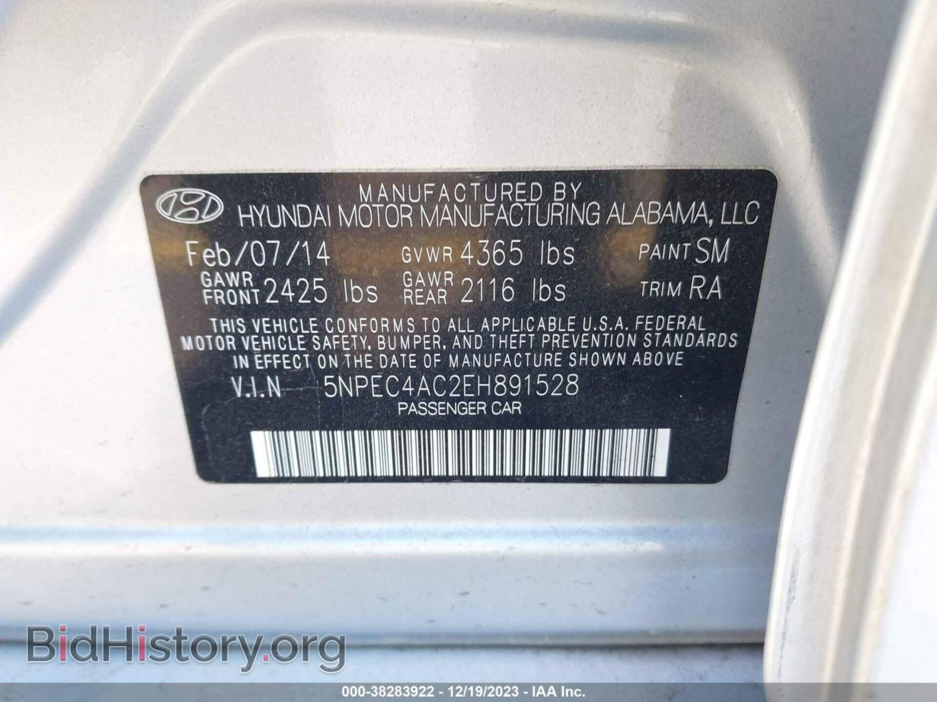 2014 HYUNDAI SONATA - VIN: 5NPEC4AC2EH891528 - Фото 9