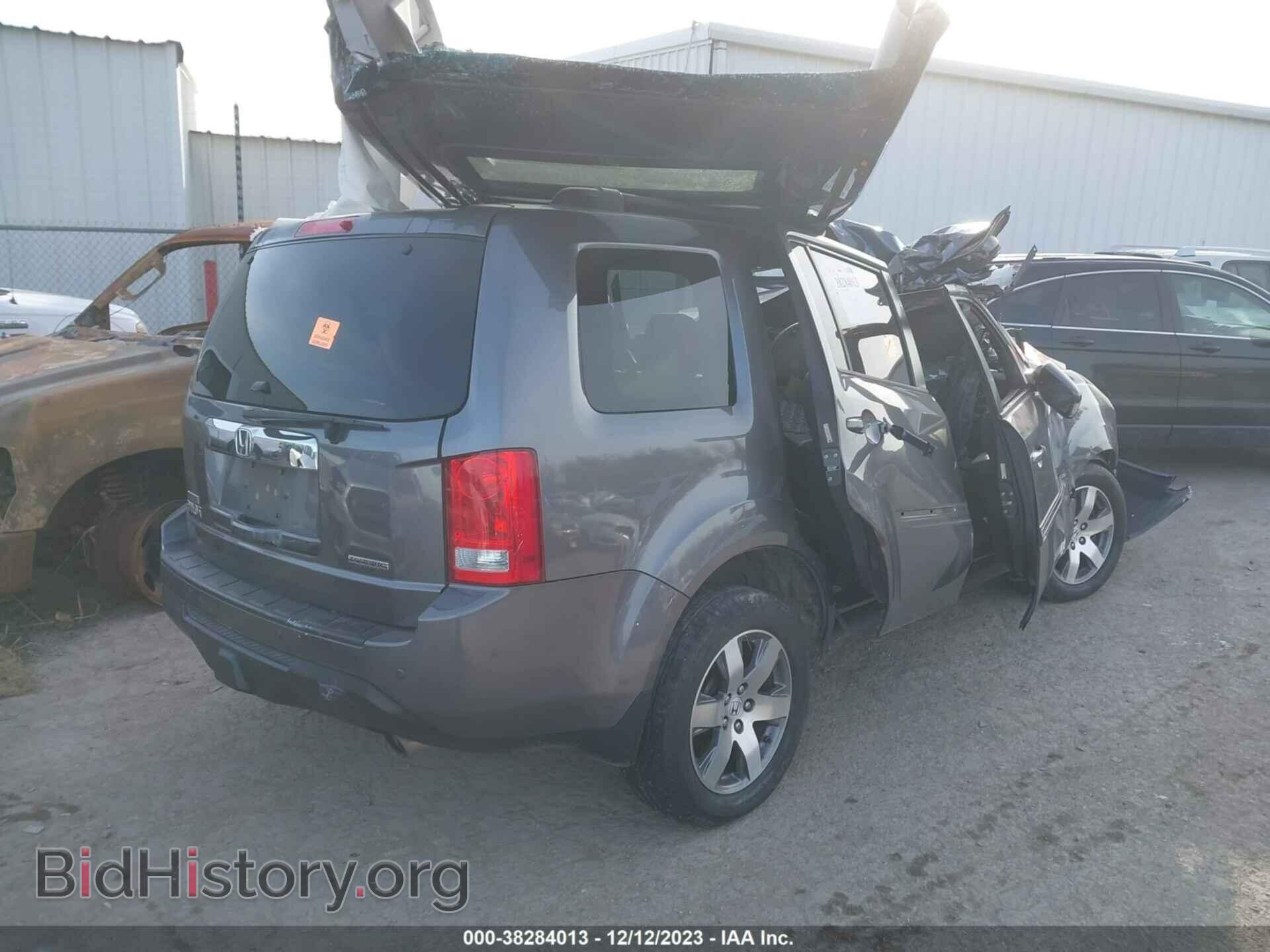 2014 HONDA PILOT - VIN: 5FNYF3H9XEB012526 - Фото 4