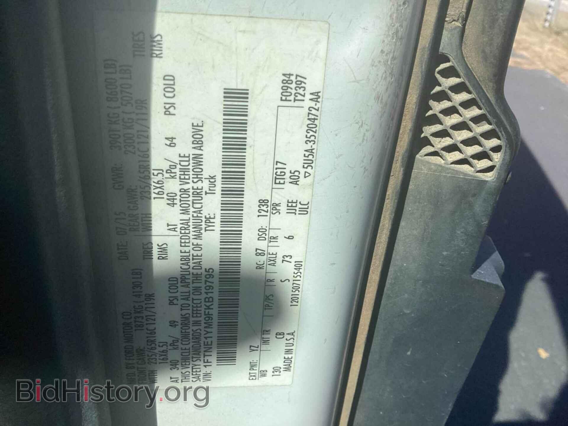 2015 FORD TRANSIT - VIN: 1FTNE1YM9FKB19795 - Фото 7