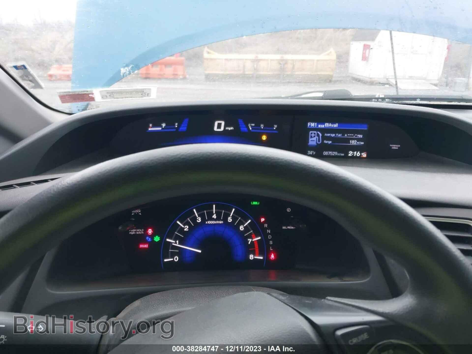 2014 HONDA CIVIC - VIN: 2HGFB2F53EH518773 - Фото 7