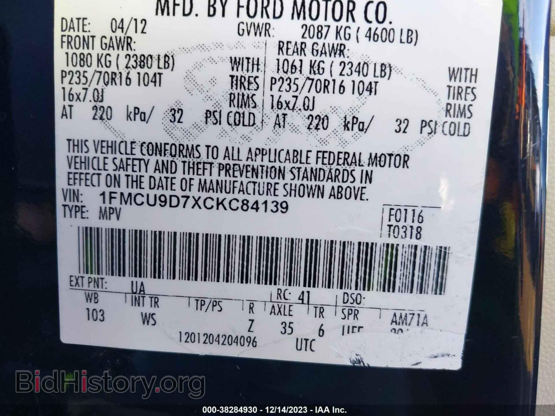 2012 FORD ESCAPE - VIN: 1FMCU9D7XCKC84139 - Фото 9
