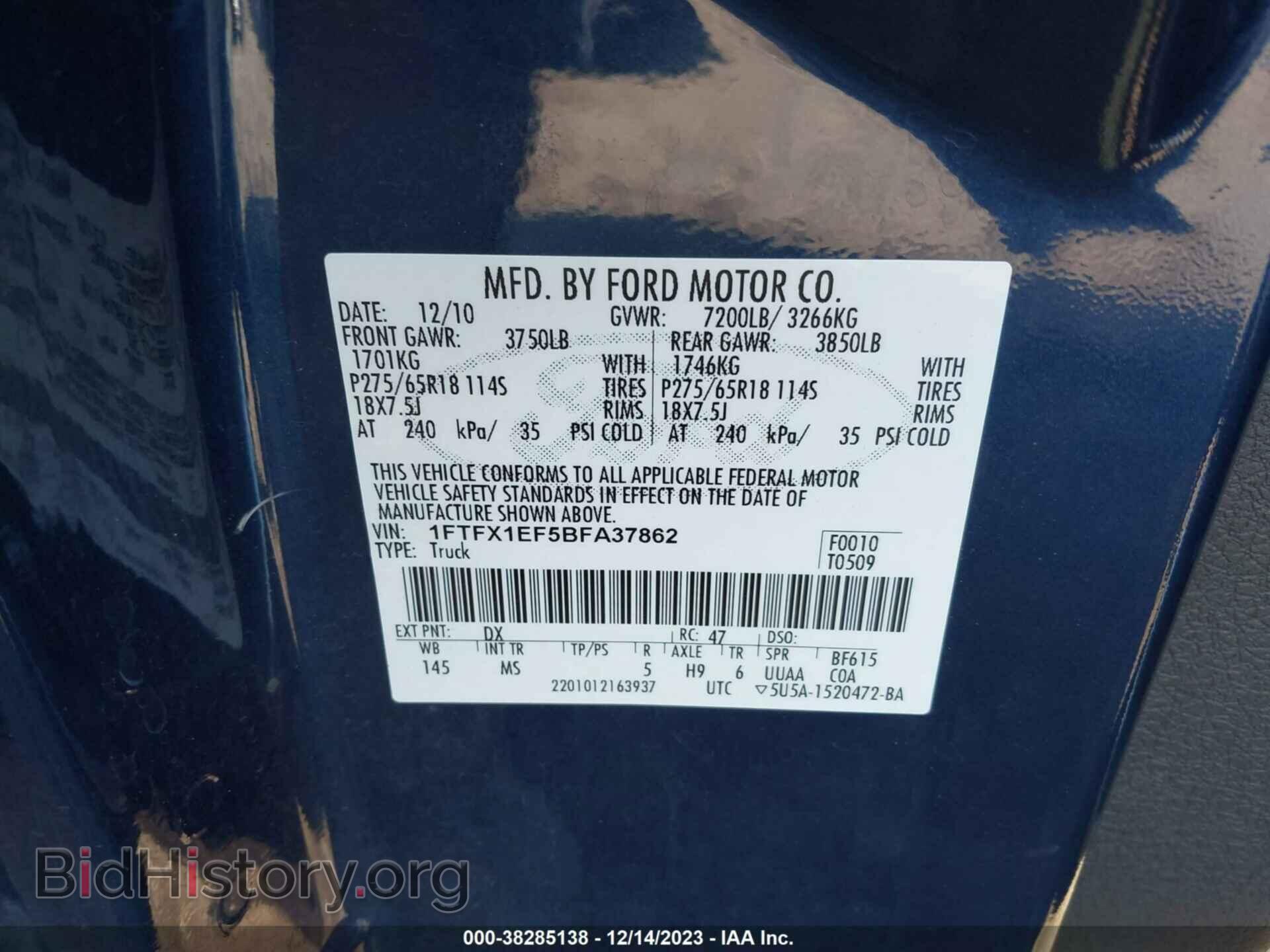2011 FORD F-150 - VIN: 1FTFX1EF5BFA37862 - Фото 9
