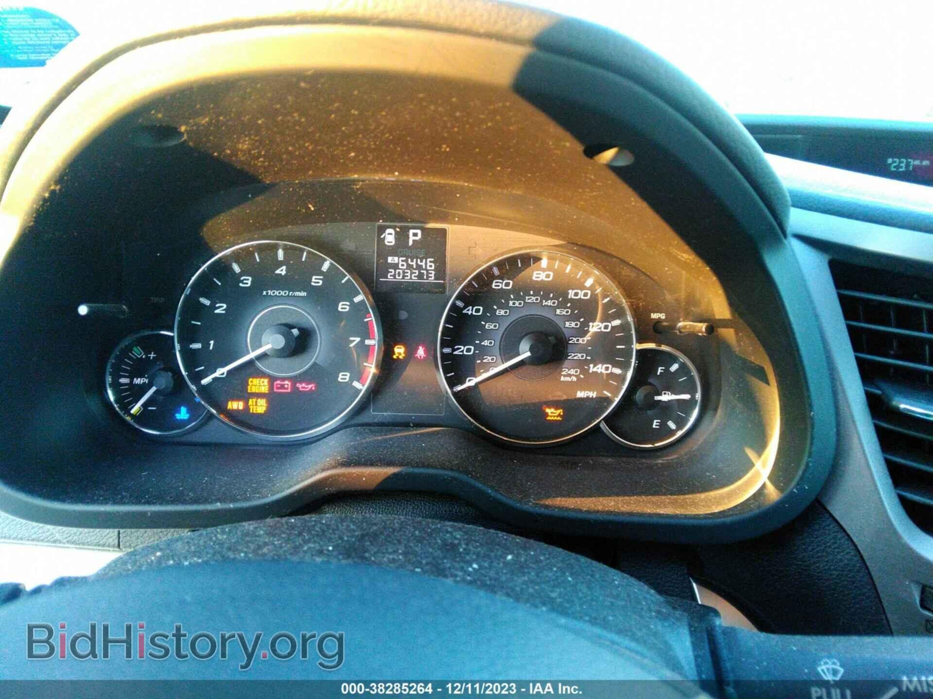 2012 SUBARU OUTBACK - VIN: 4S4BRCCC1C3258256 - Photo 7