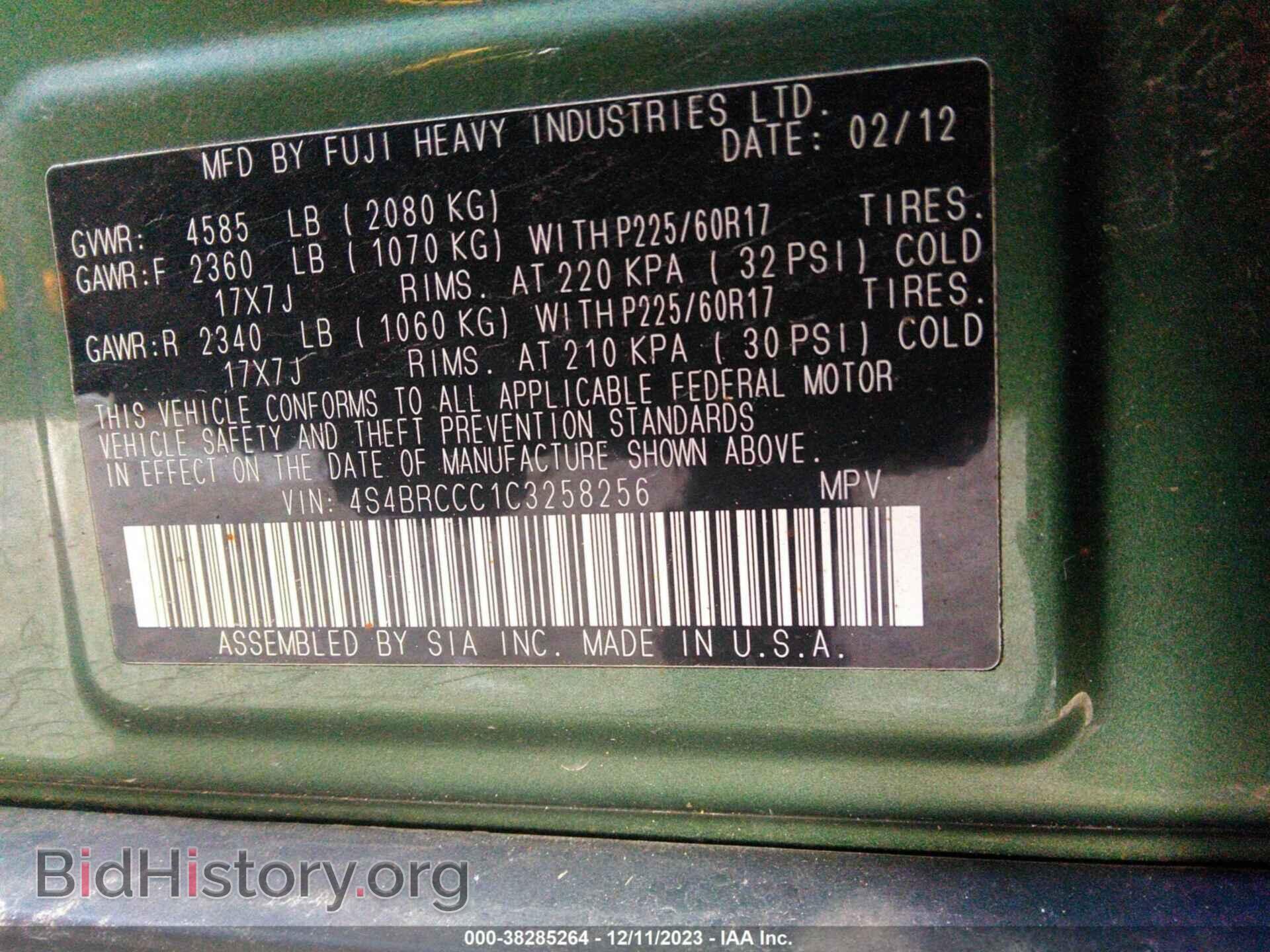 2012 SUBARU OUTBACK - VIN: 4S4BRCCC1C3258256 - Photo 9