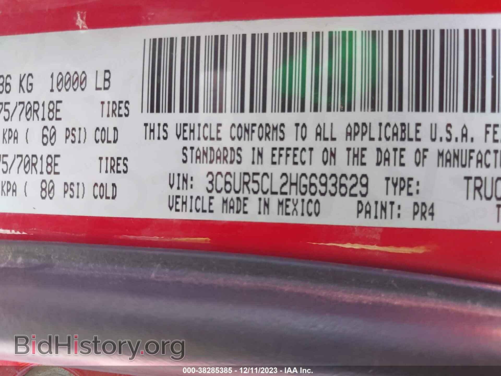 2017 RAM 2500 - VIN: 3C6UR5CL2HG693629 - Фото 9