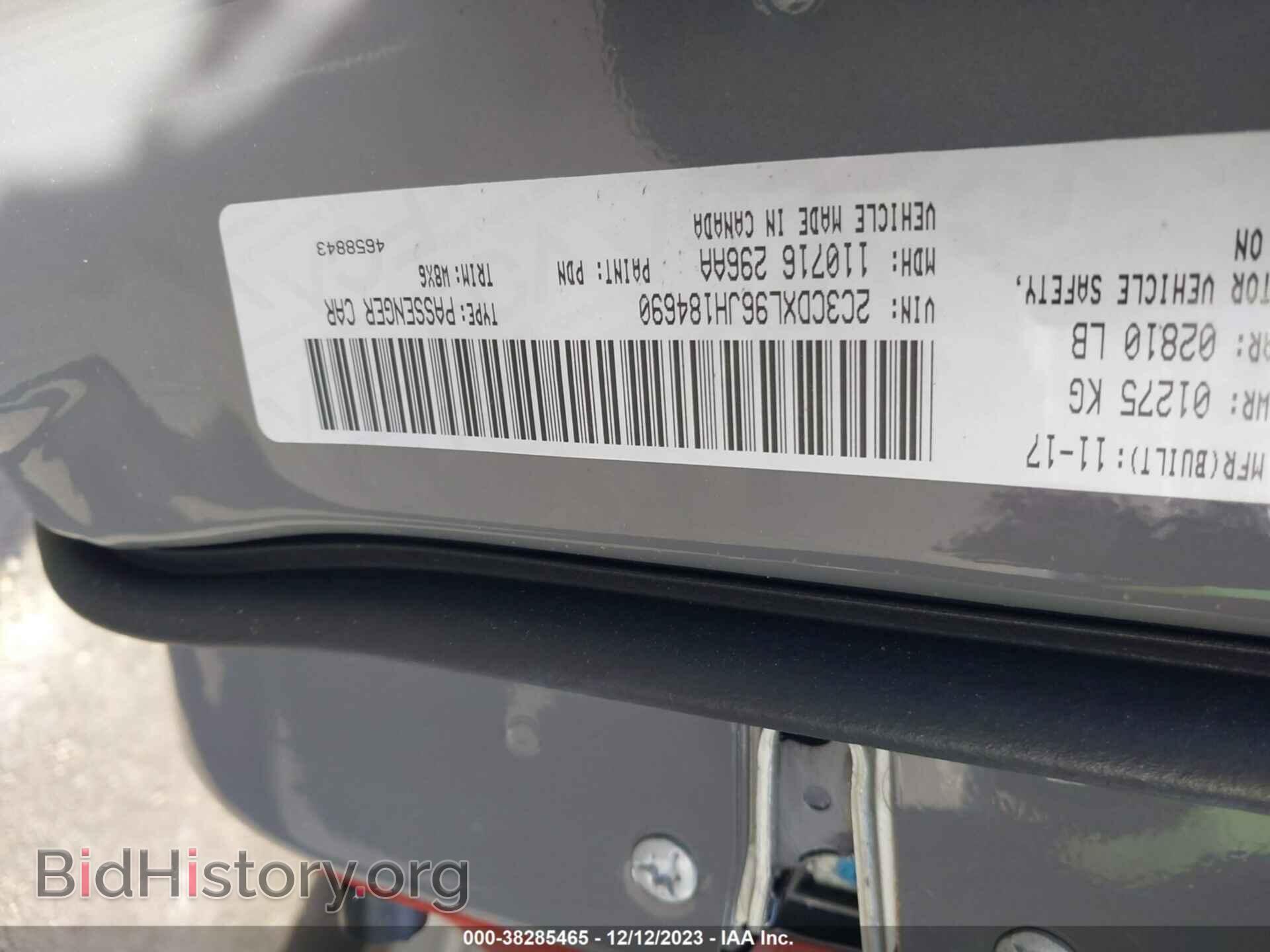 2018 DODGE CHARGER - VIN: 2C3CDXL96JH184690 - Фото 9