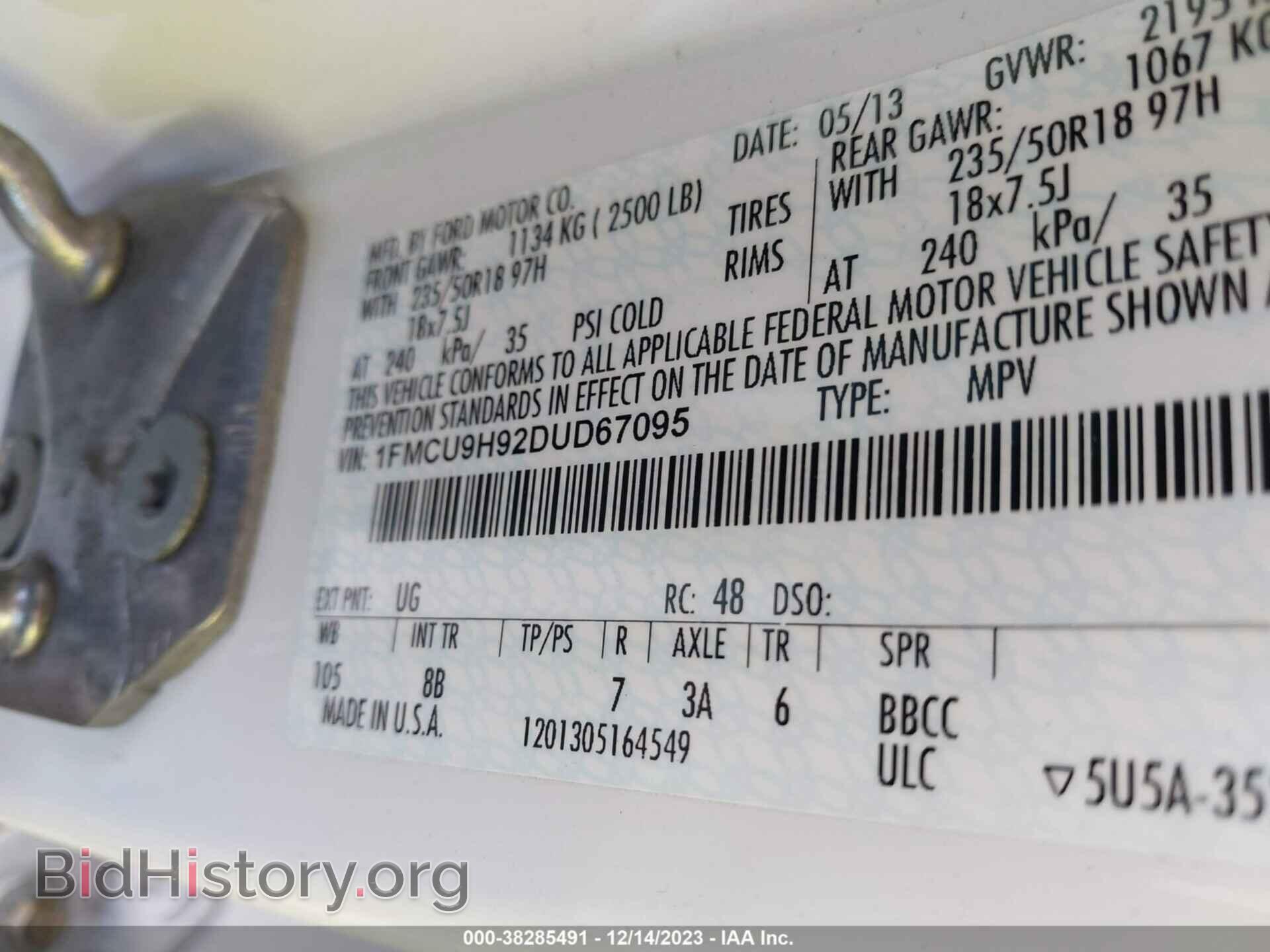2013 FORD ESCAPE - VIN: 1FMCU9H92DUD67095 - Фото 9