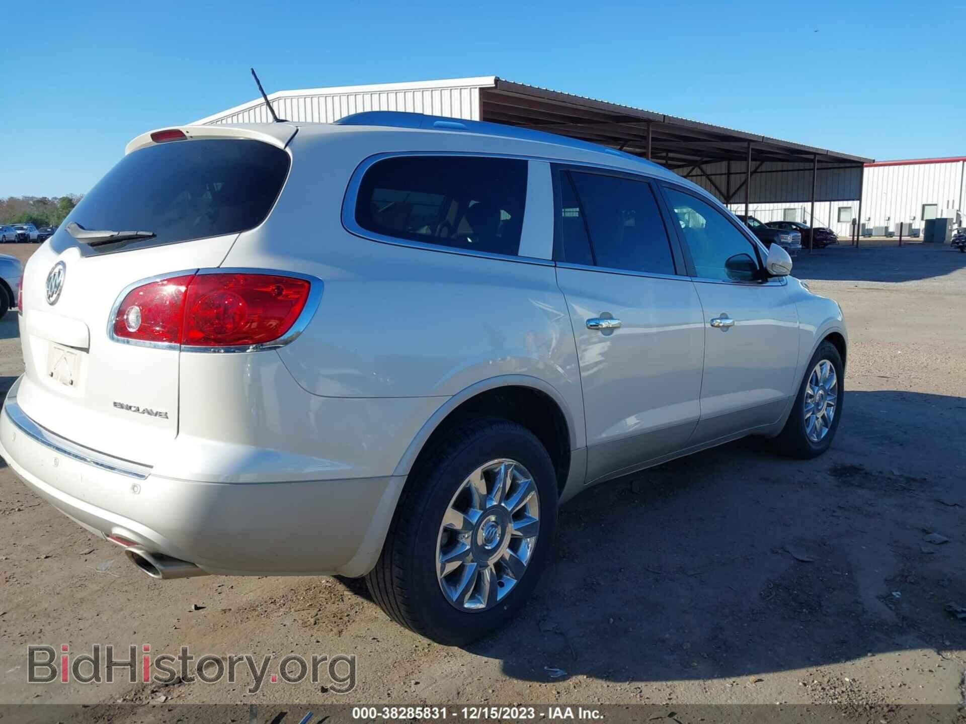 2012 BUICK ENCLAVE - VIN: 5GAKRCED6CJ300931 - Фото 4